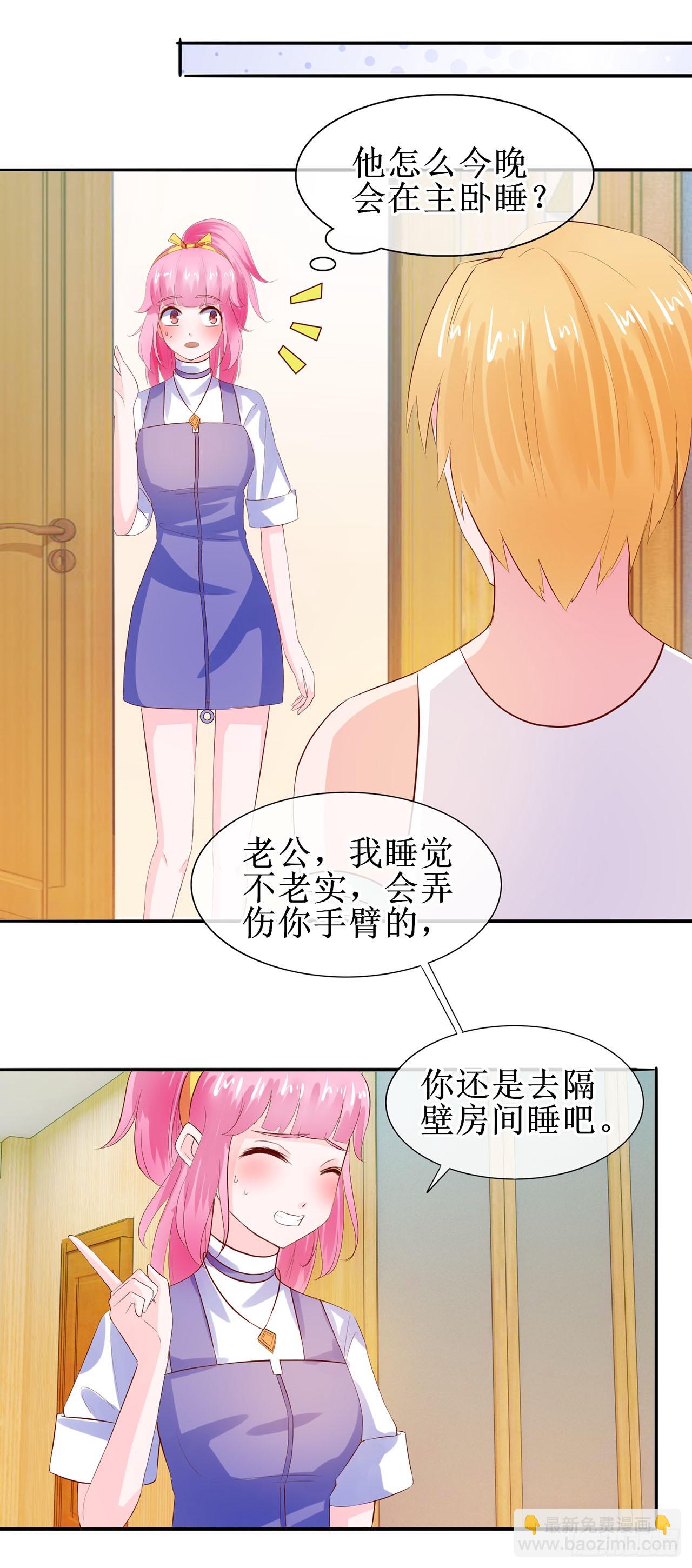 第20话-第20话