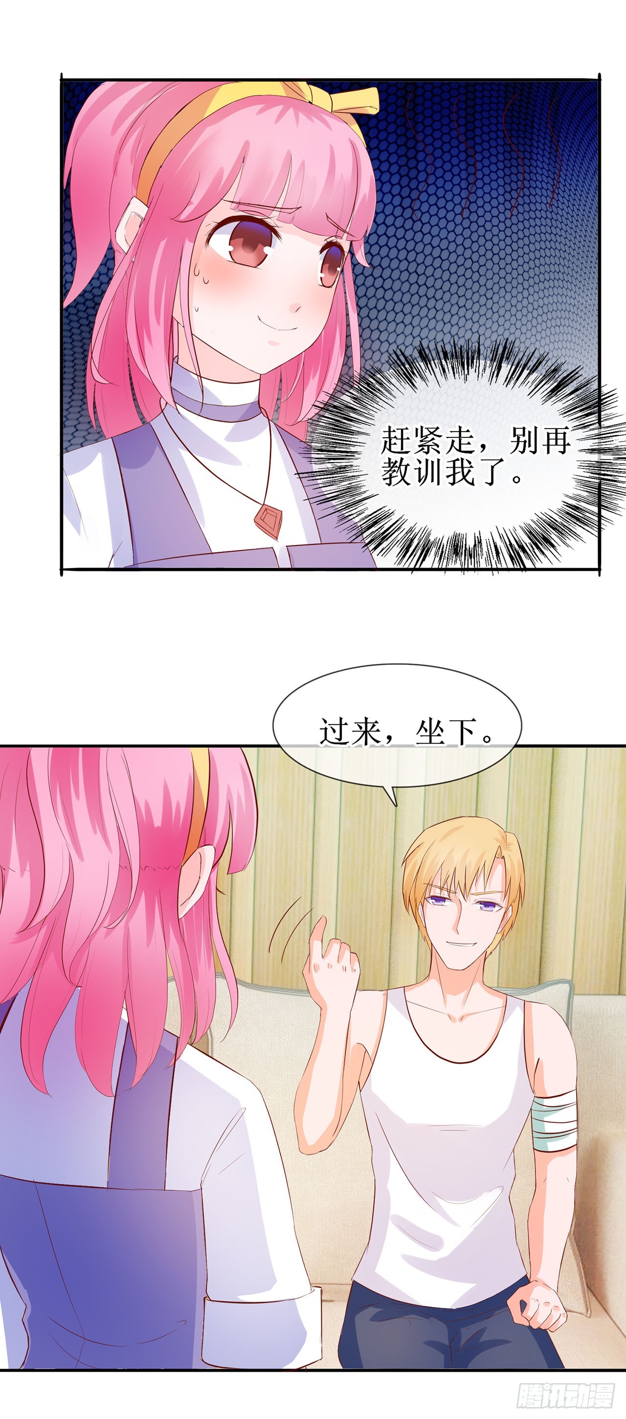 第20话-第20话