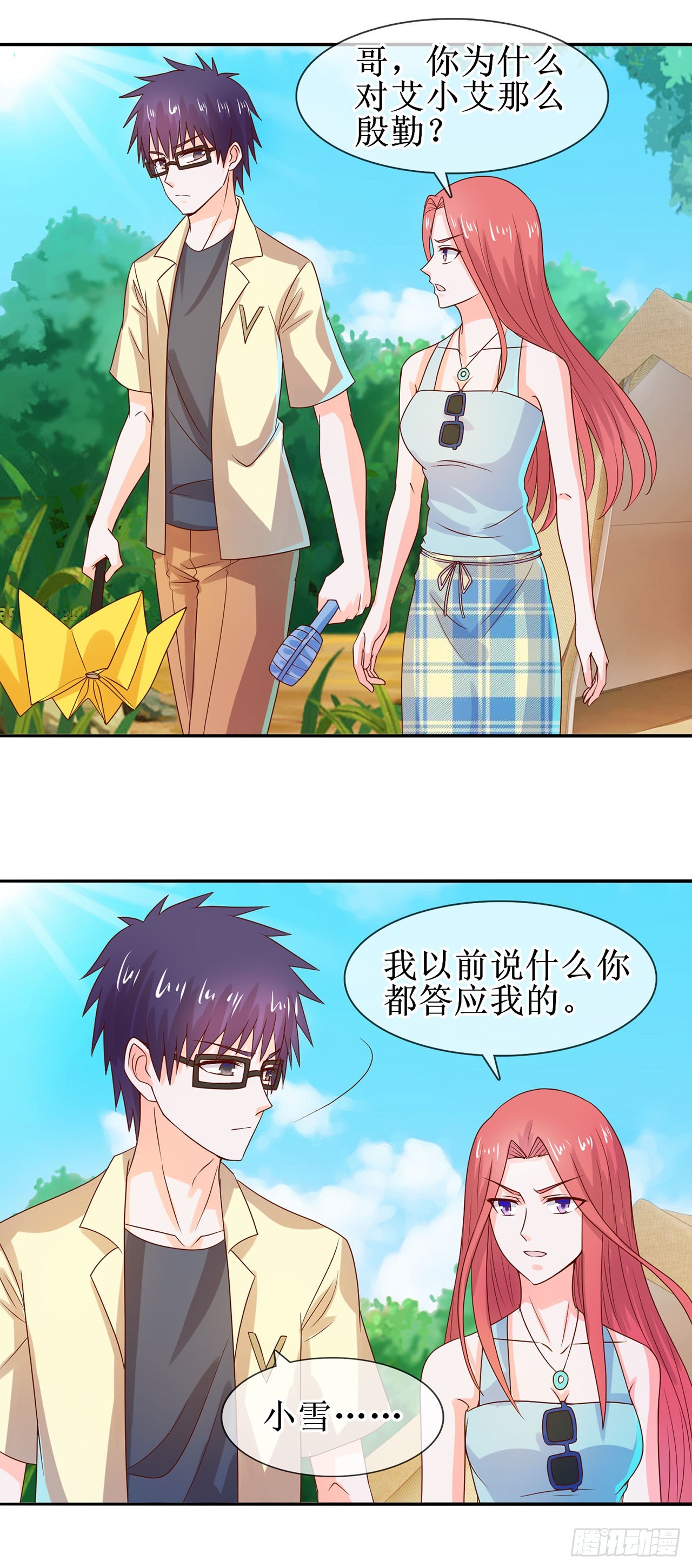 第22话-第22话