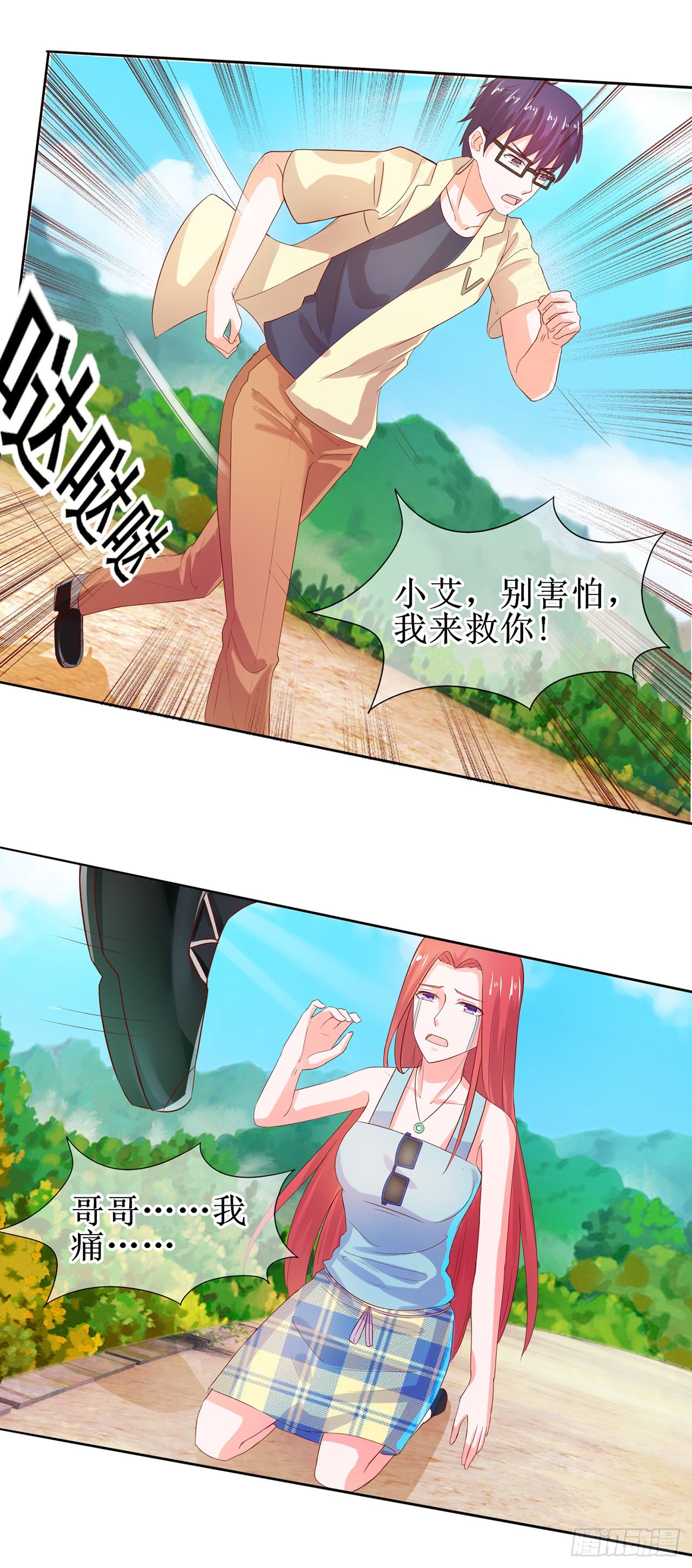 第22话-第22话