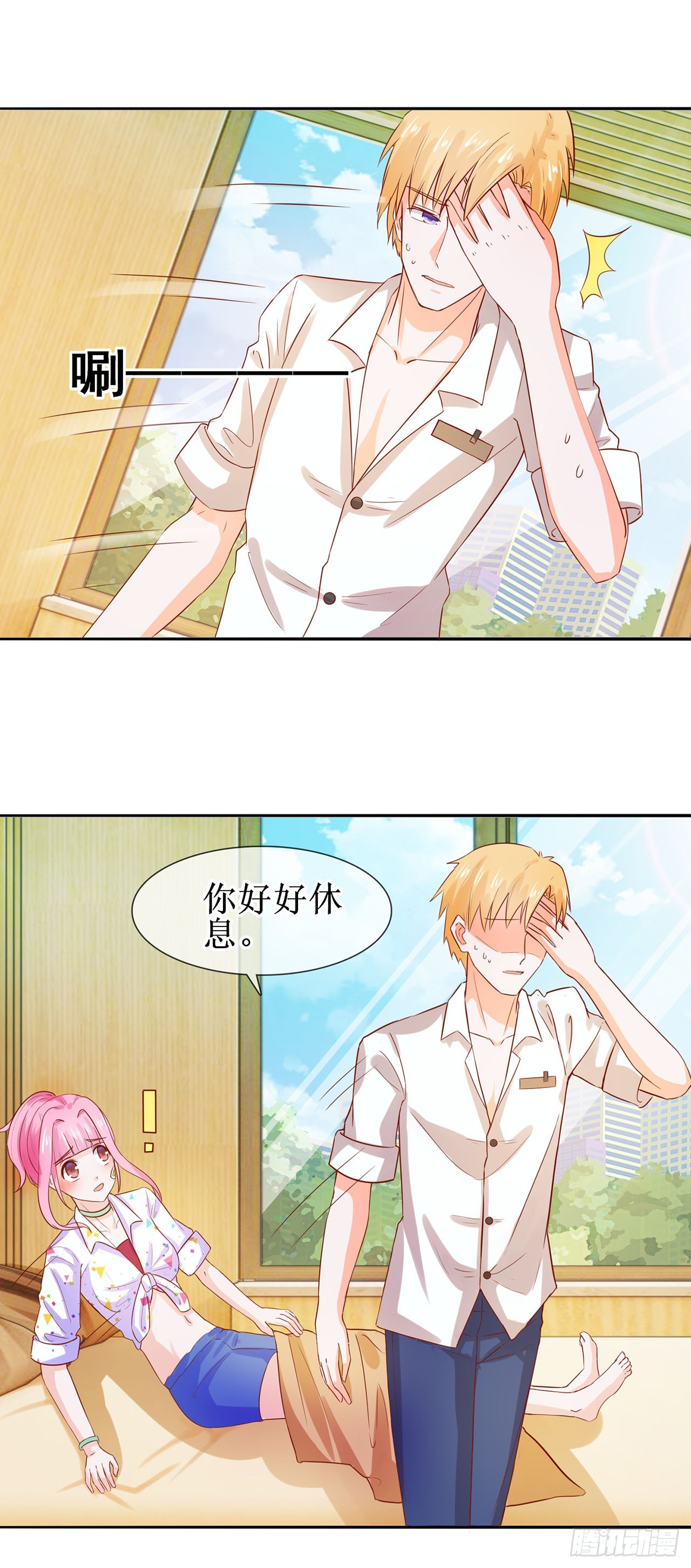 第22话-第22话