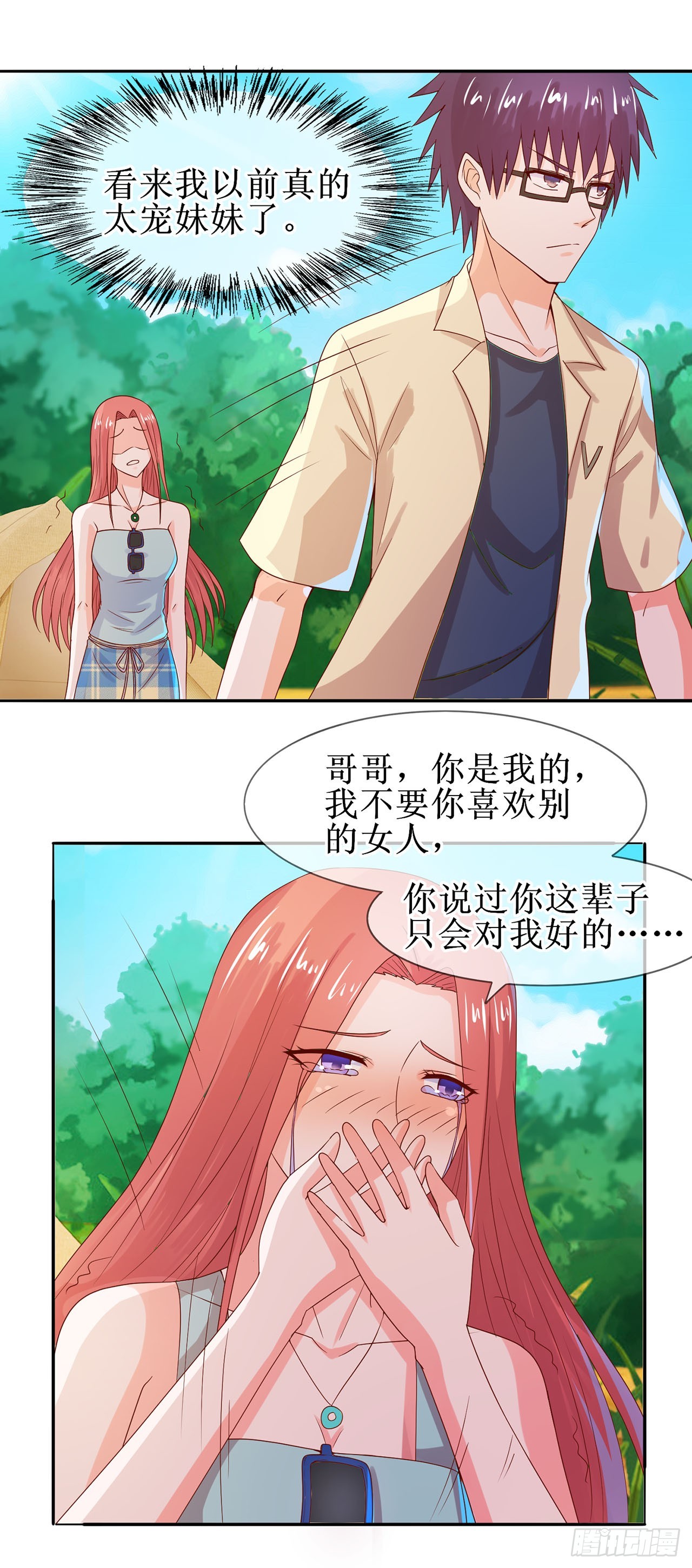 第22话-第22话