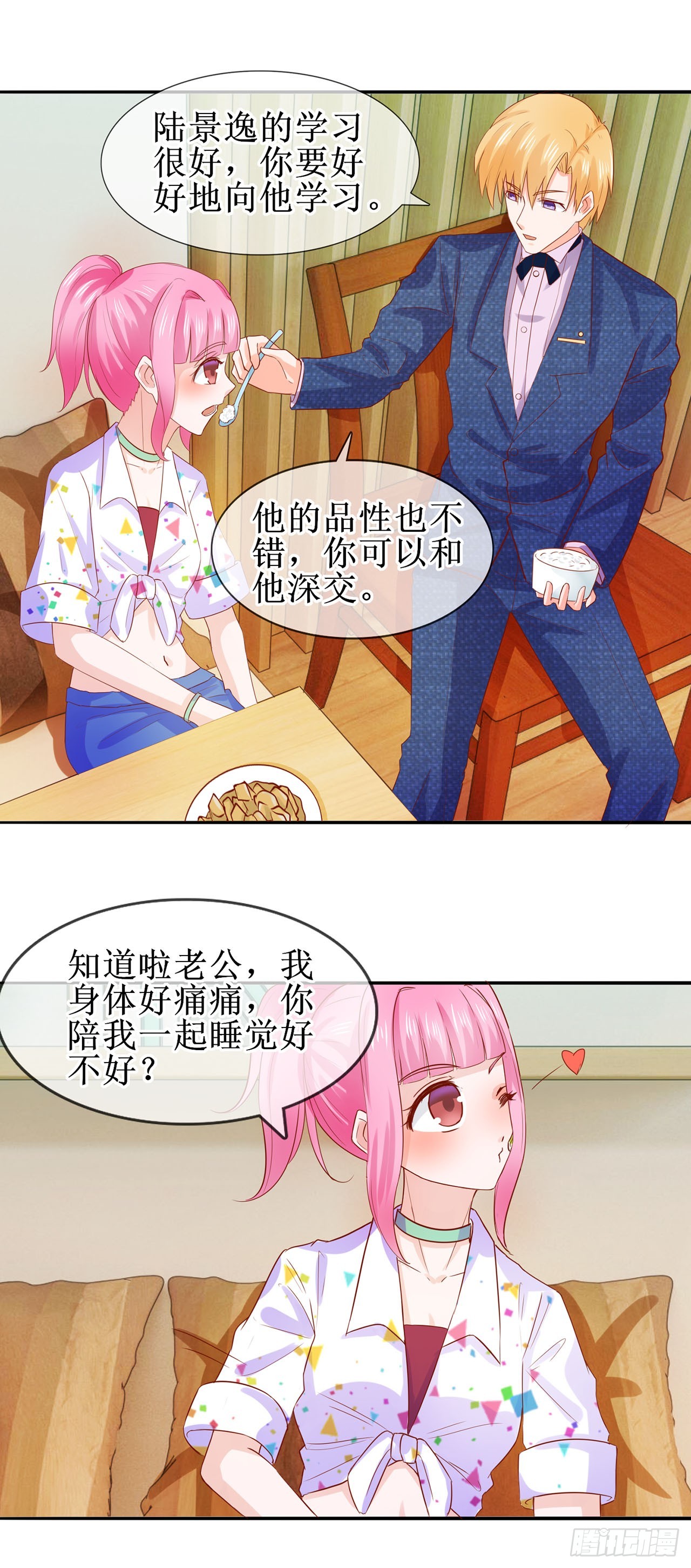 第24话-第24话