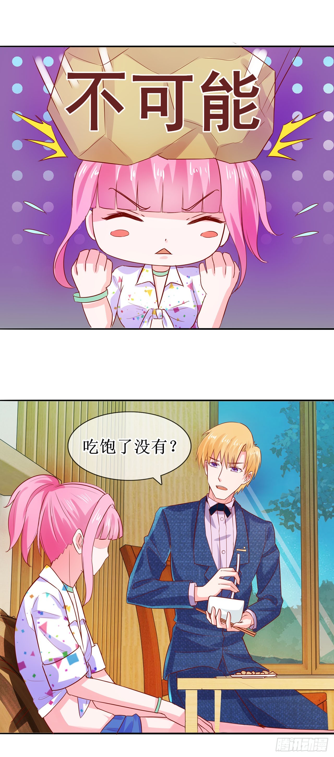 第24话-第24话