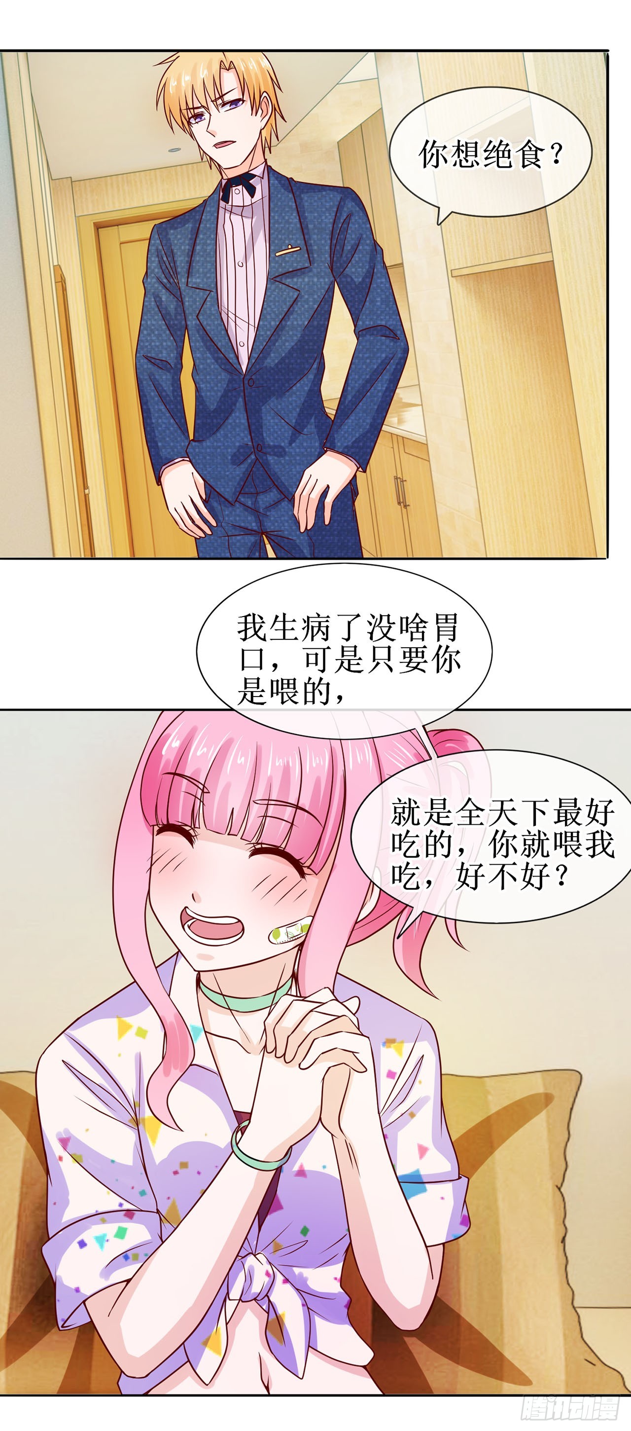 第24话-第24话