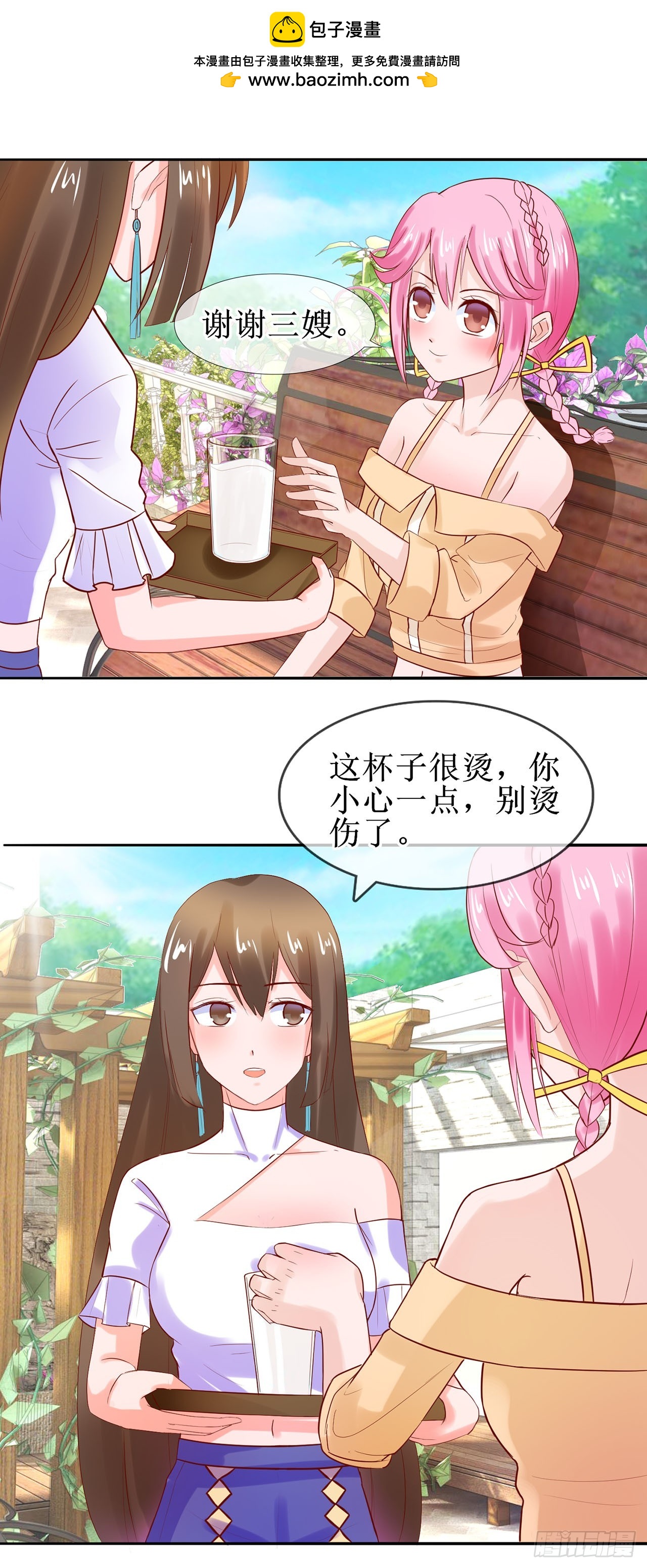 第26话-第26话