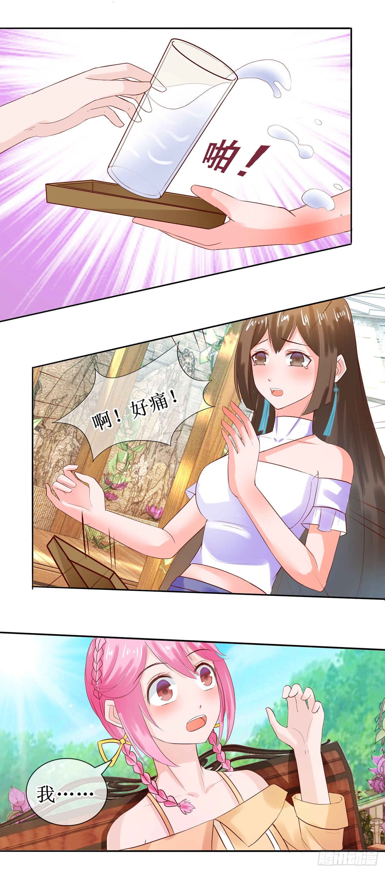 第26话-第26话