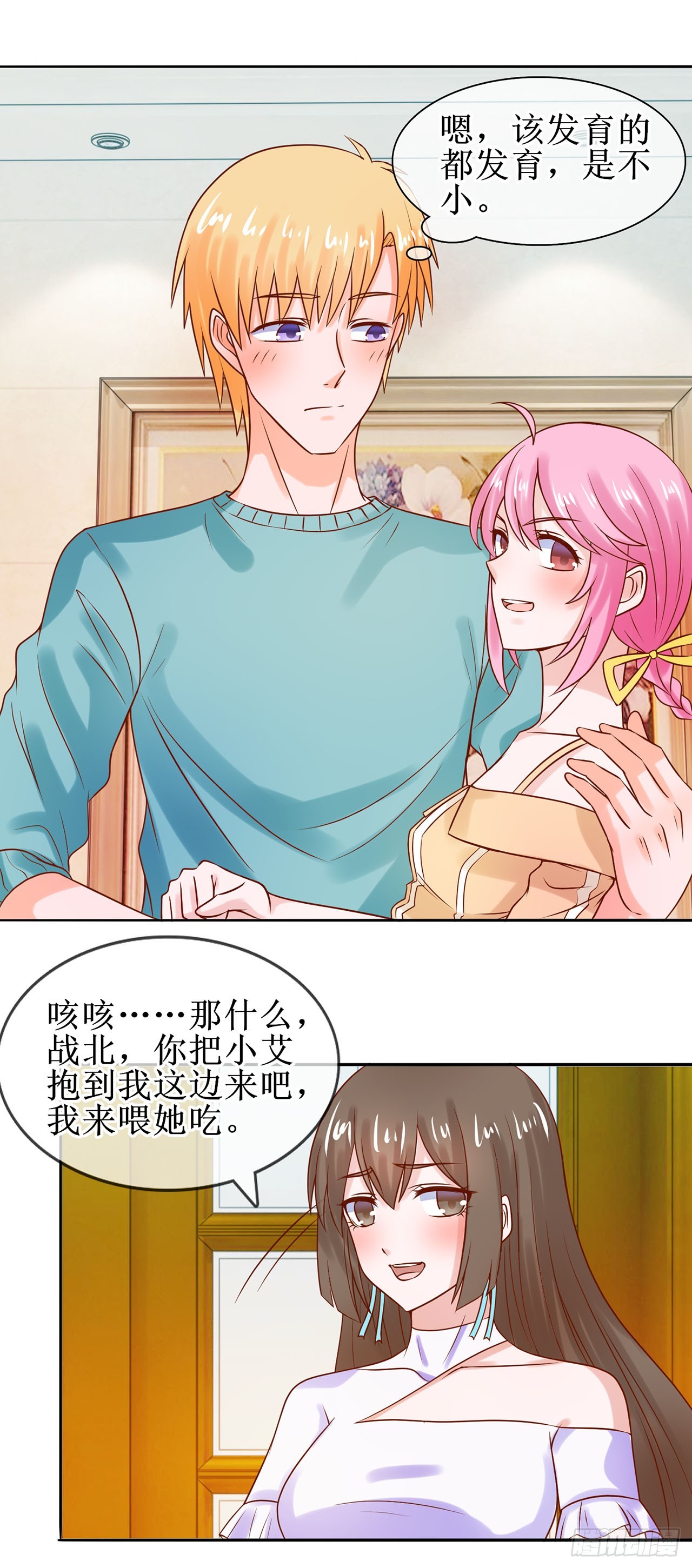 第26话-第26话