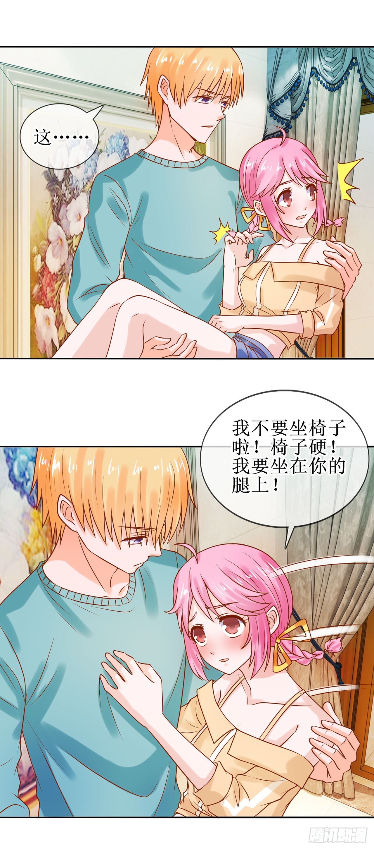 第26话-第26话