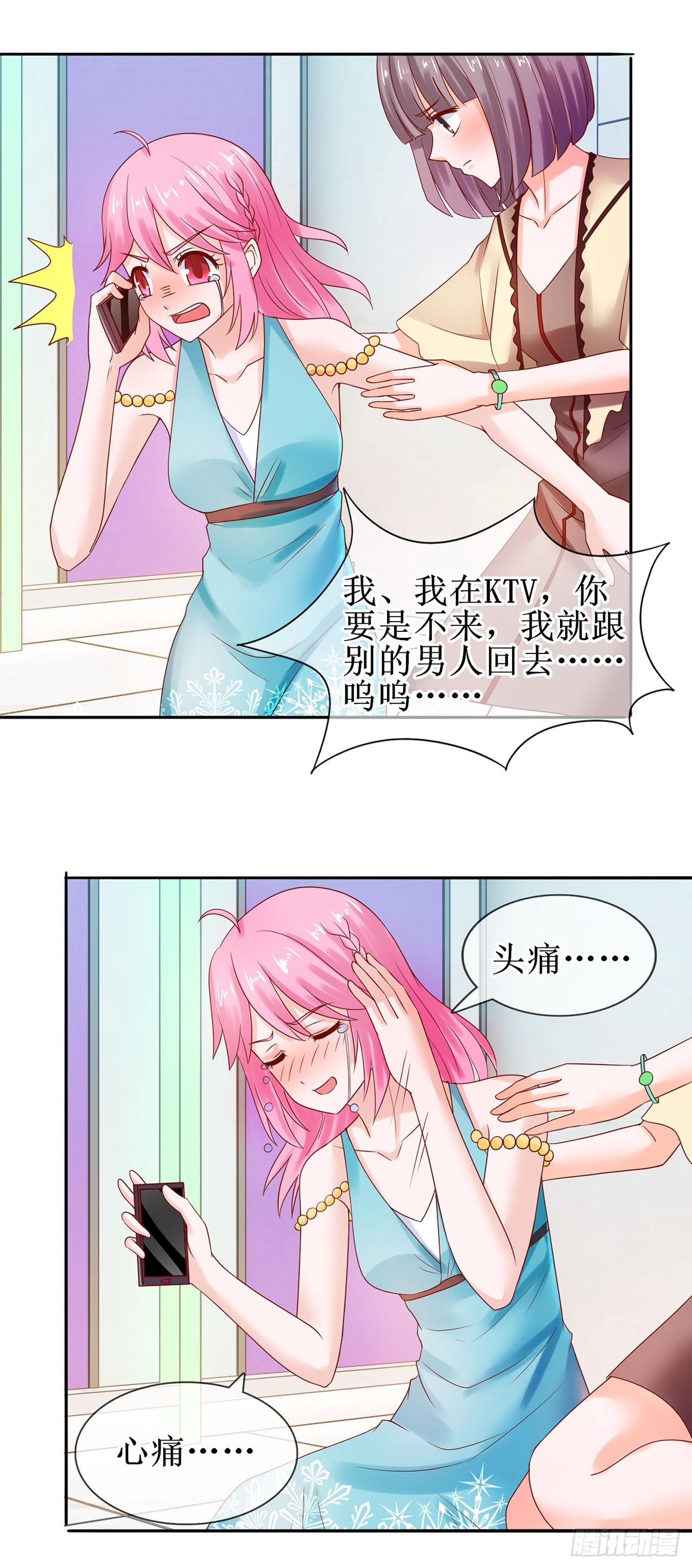第28话-第28话