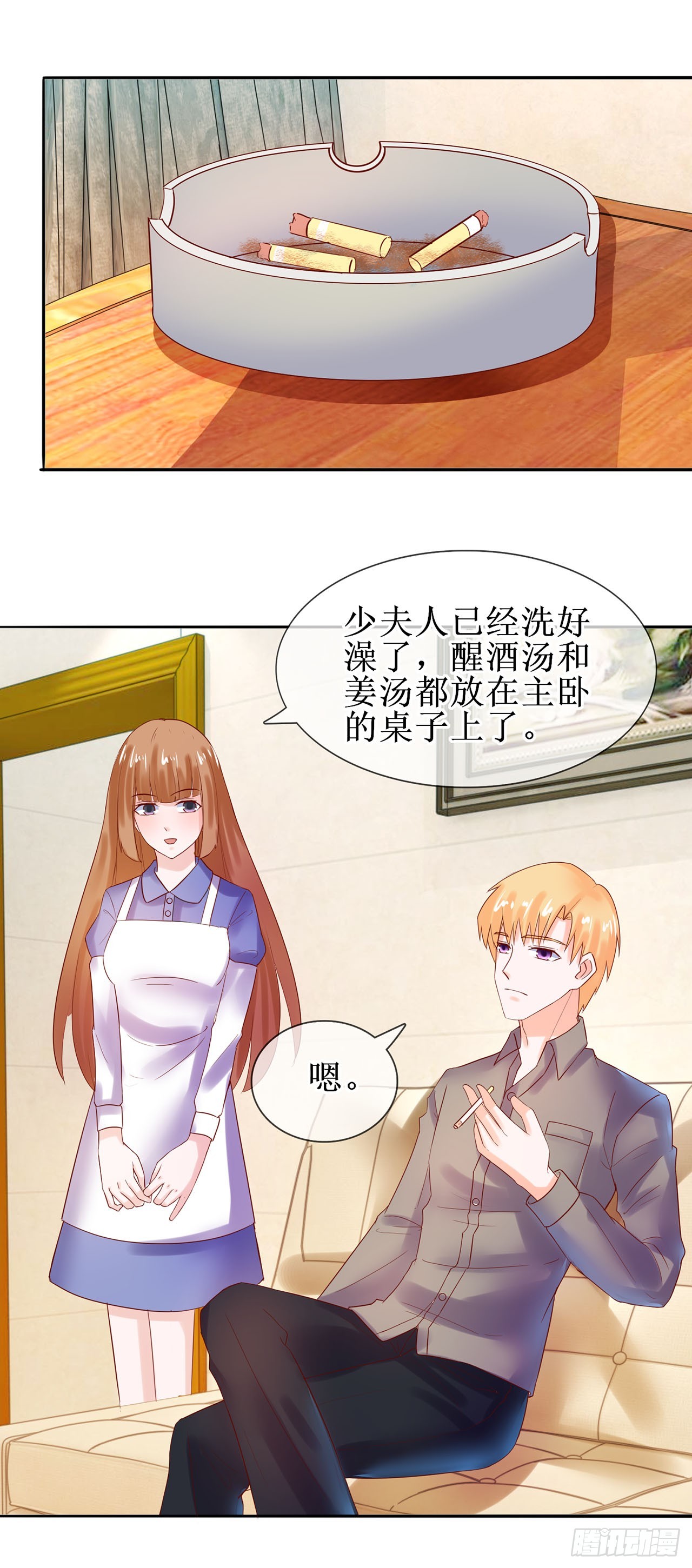 第28话-第28话