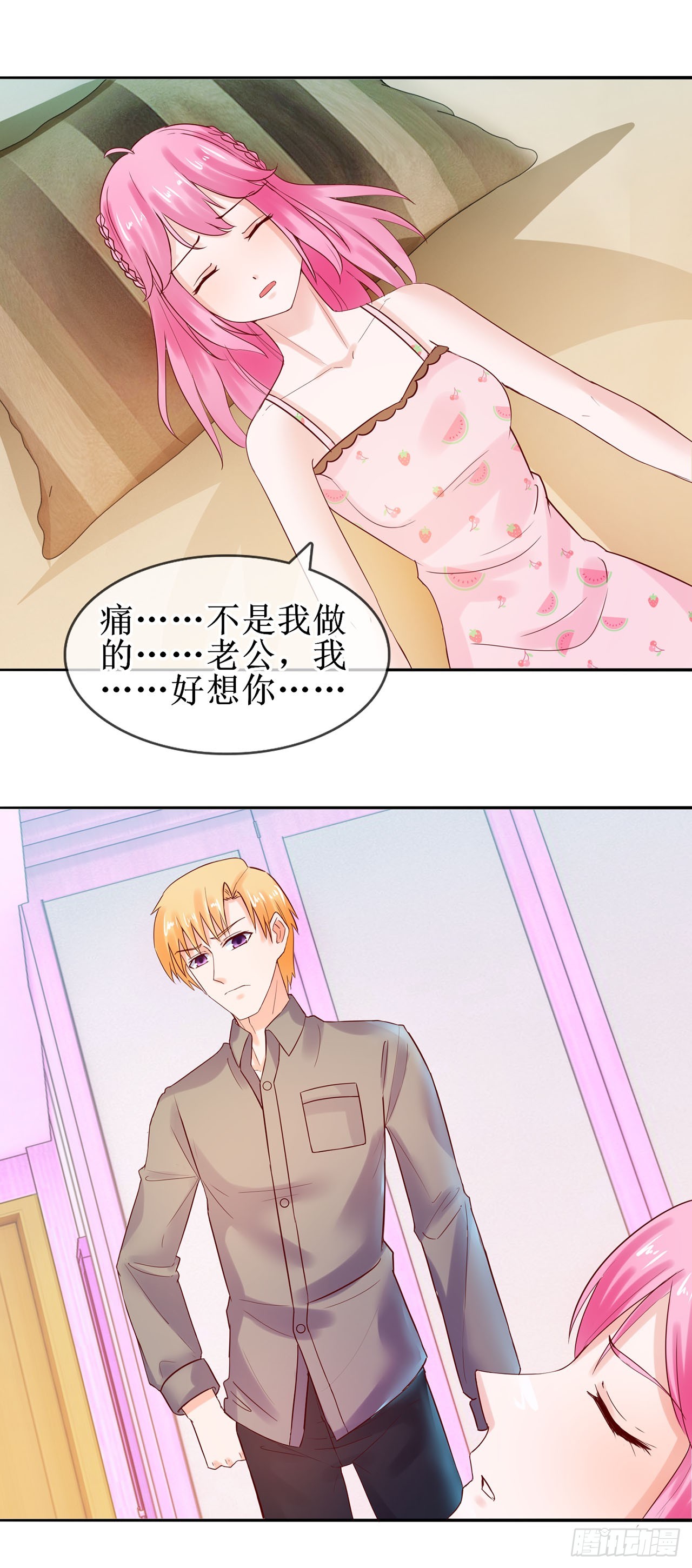 第28话-第28话