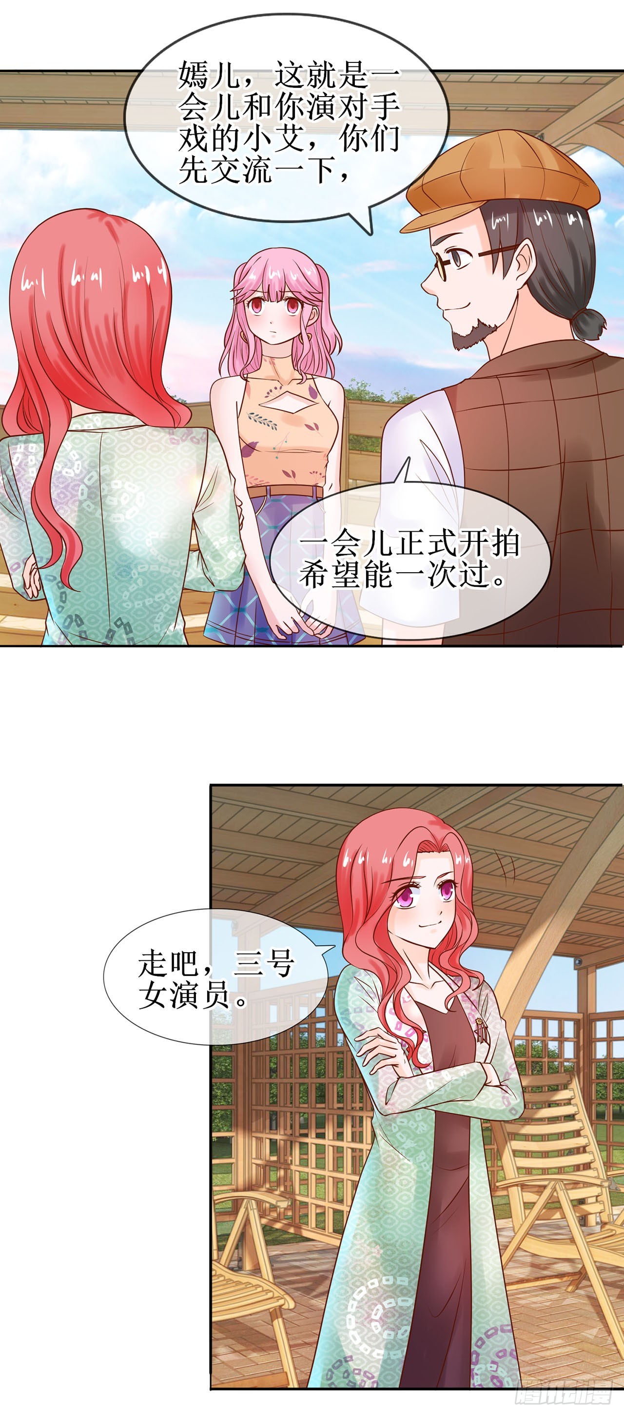第30话-第30话