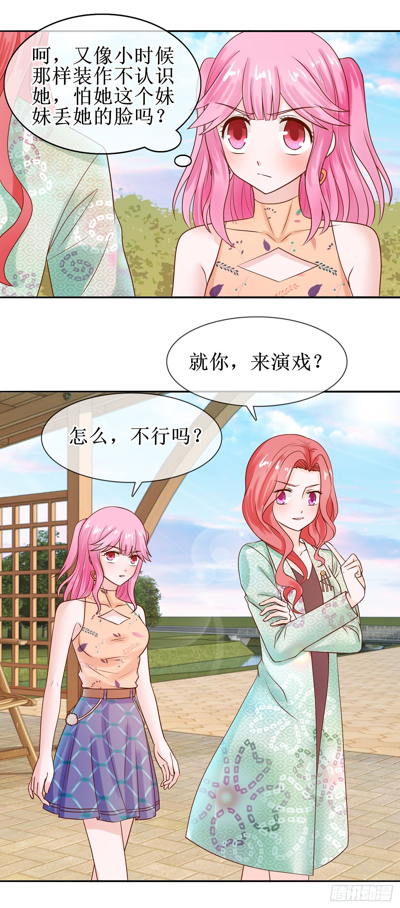 第30话-第30话