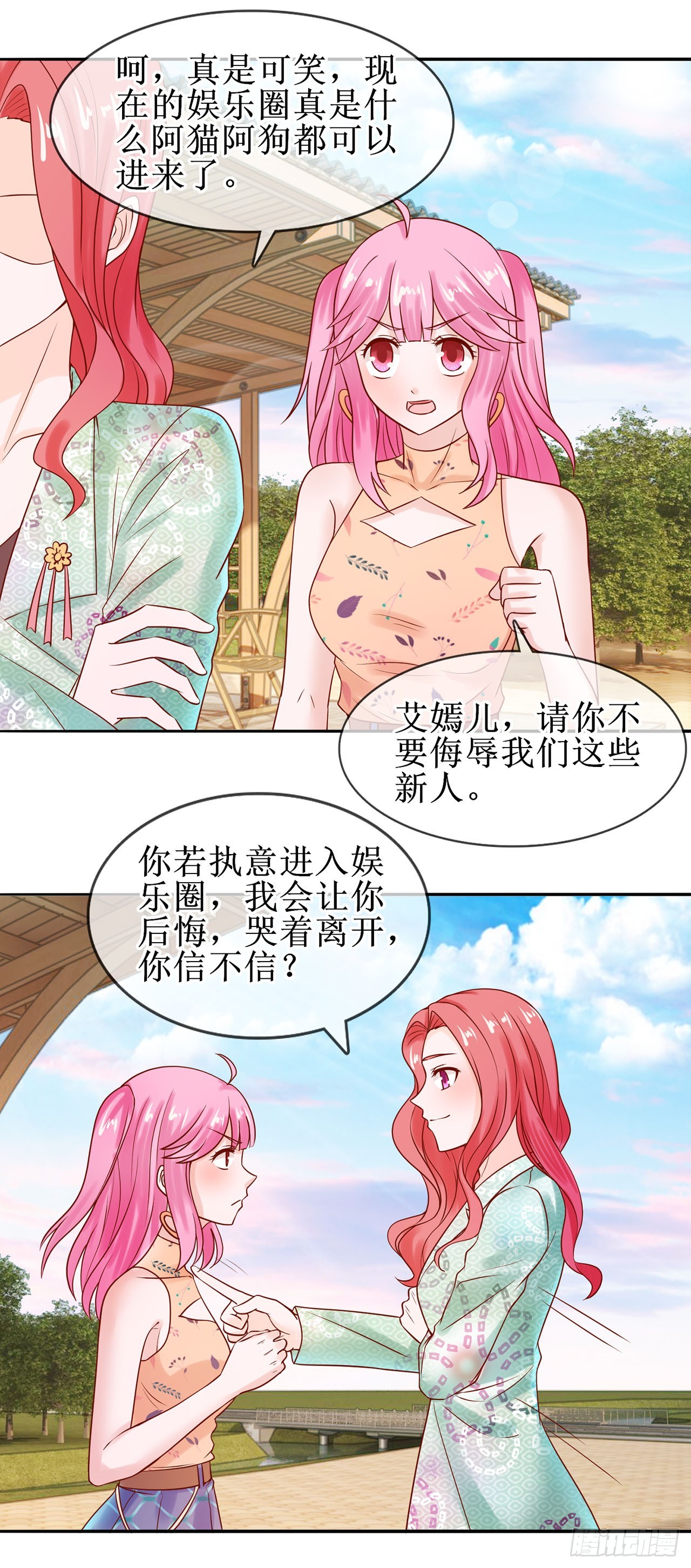 第30话-第30话