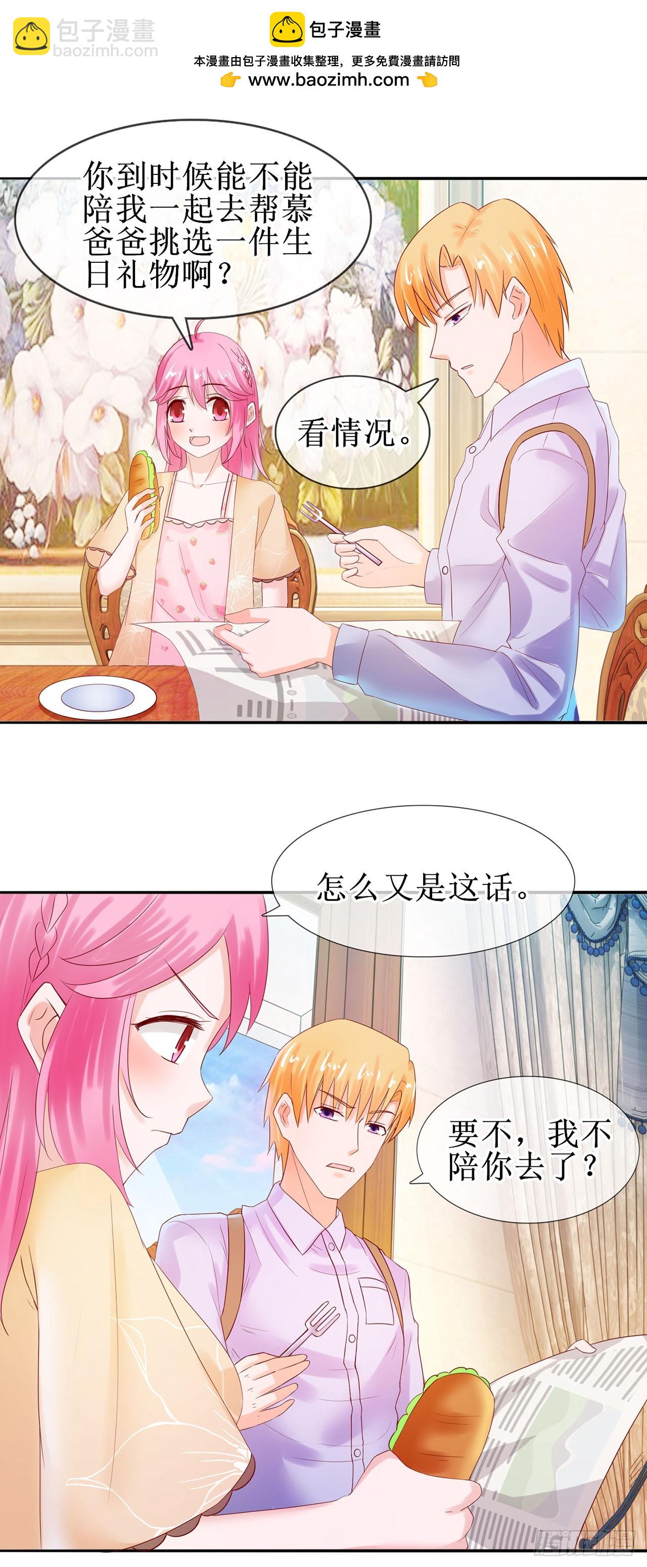 第30话-第30话