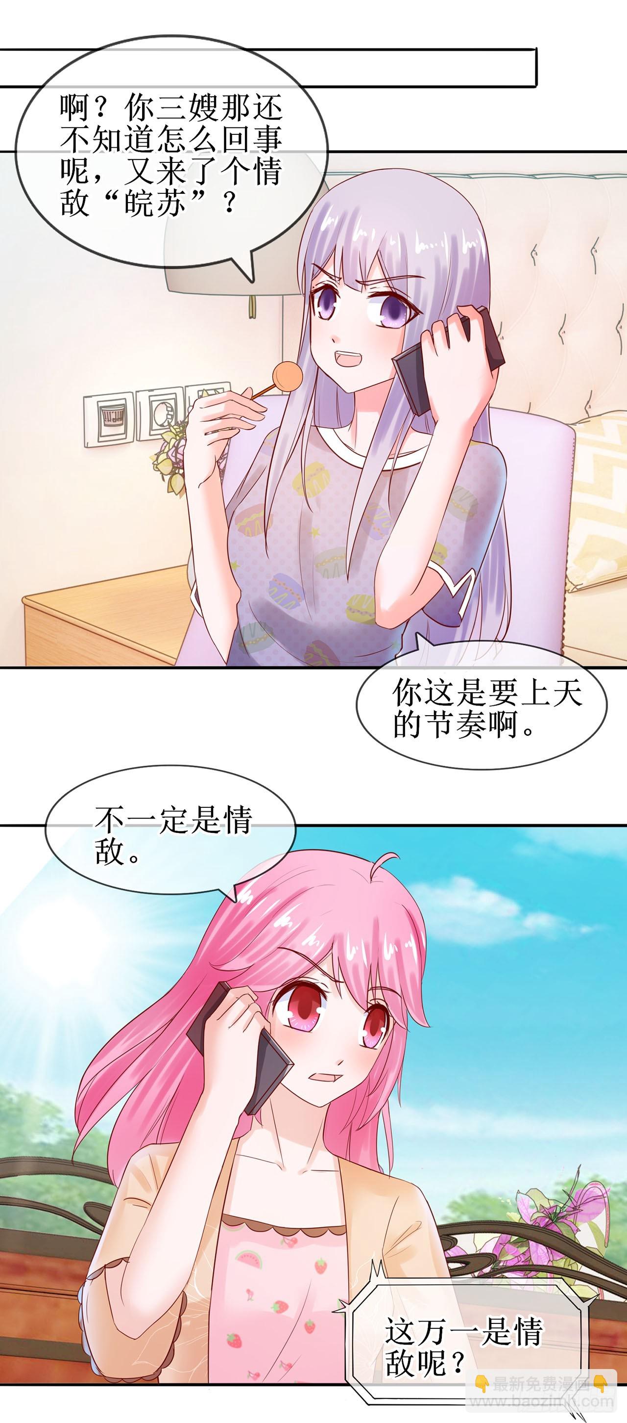 第30话-第30话