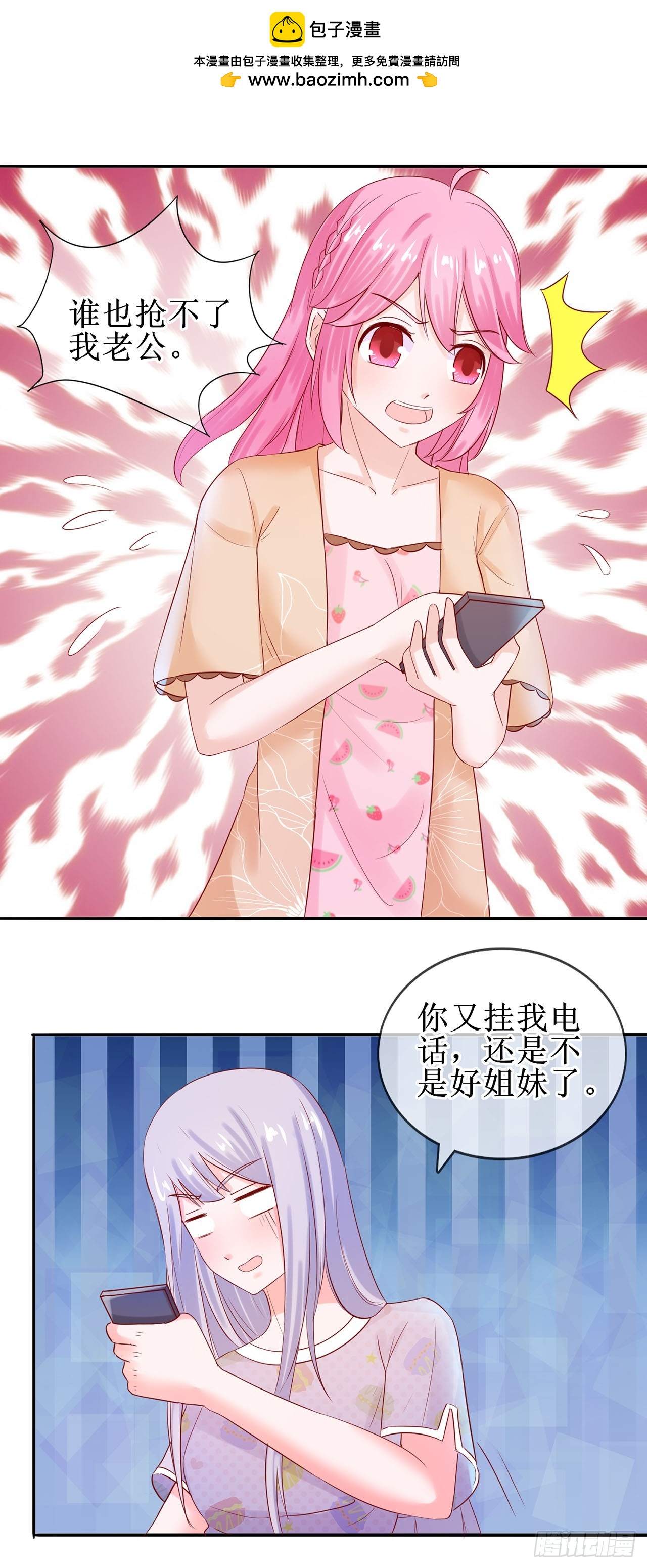 第30话-第30话