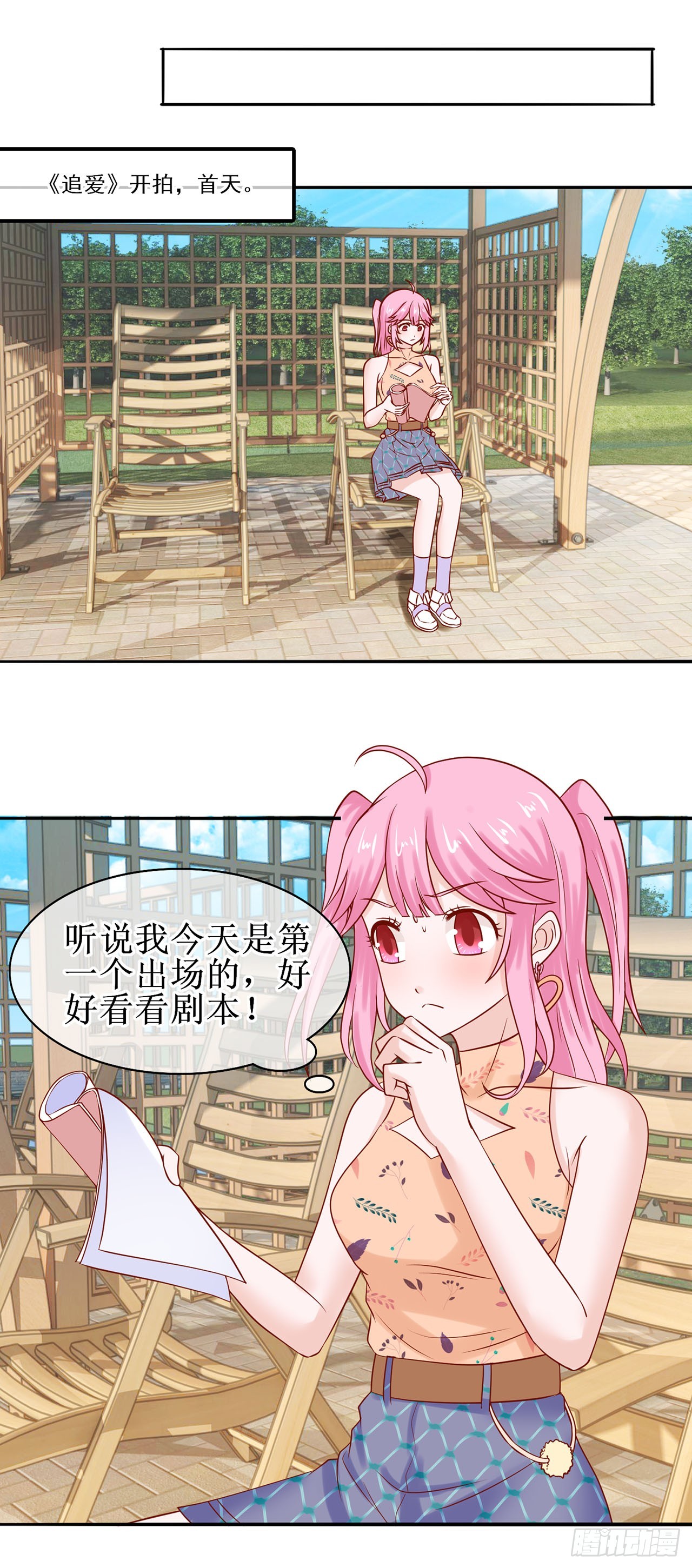 第30话-第30话