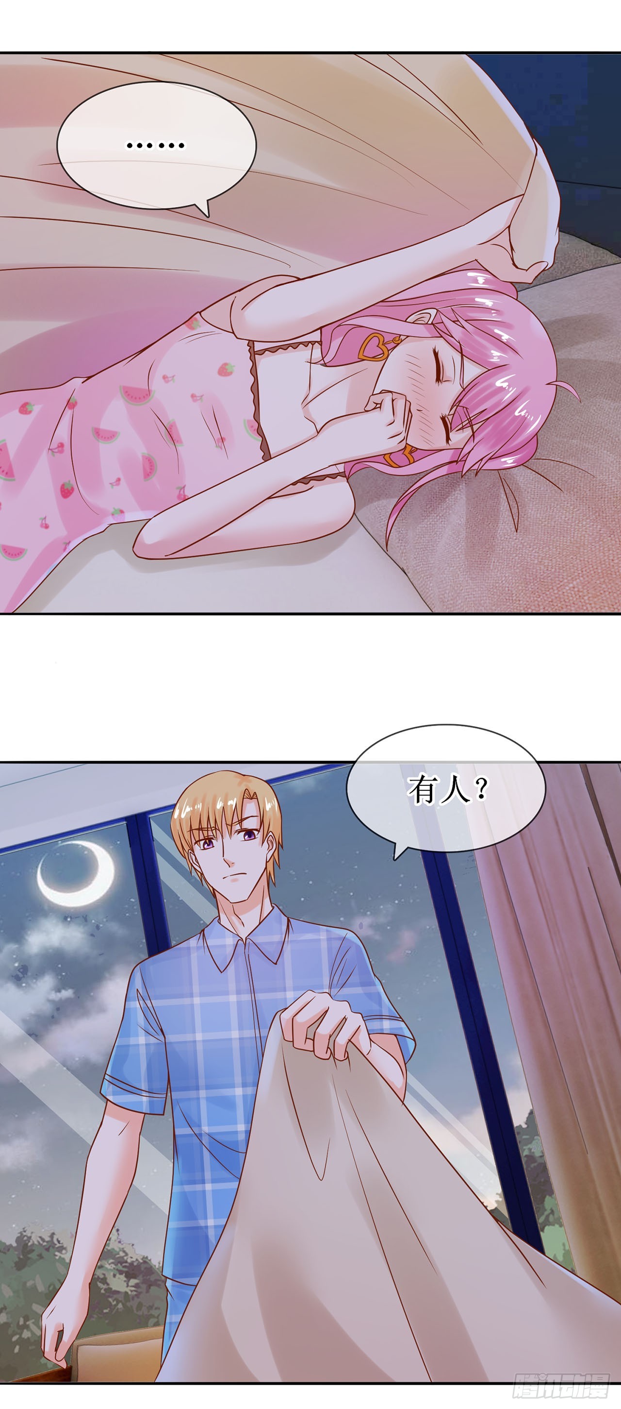 第32话-第32话