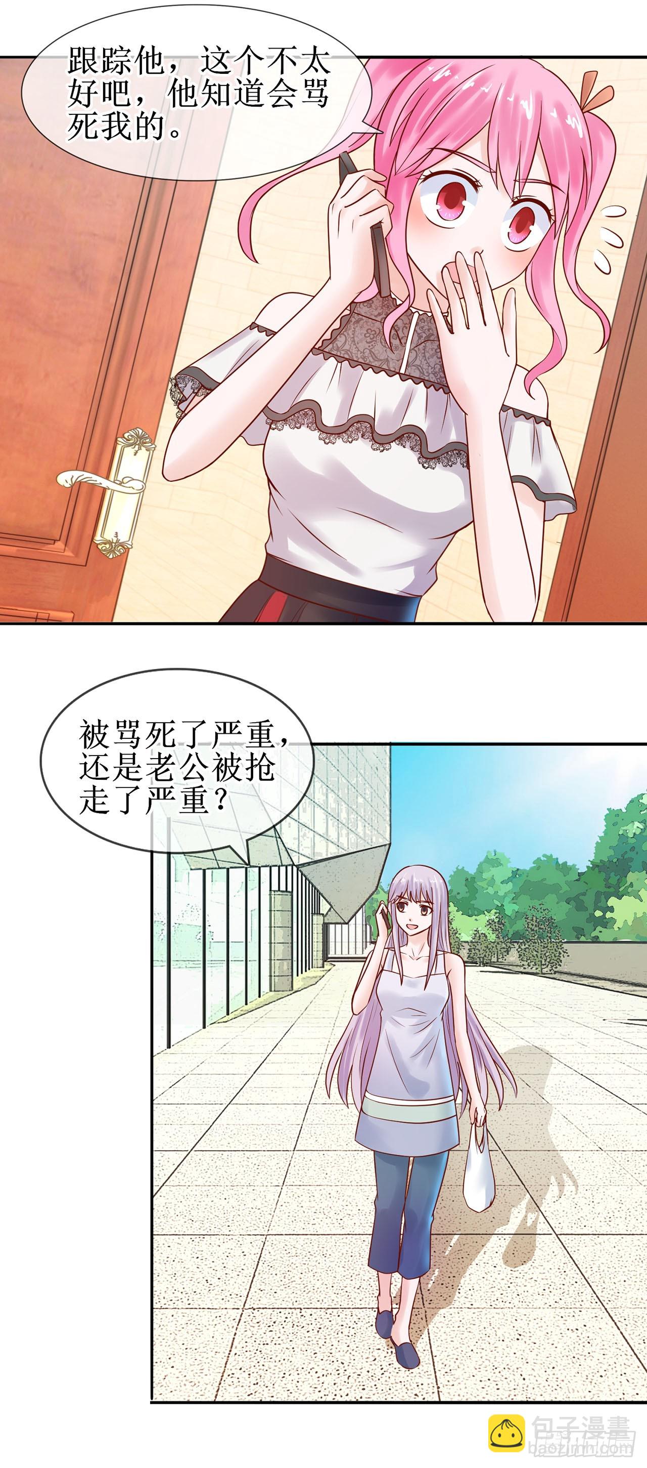 第32话-第32话