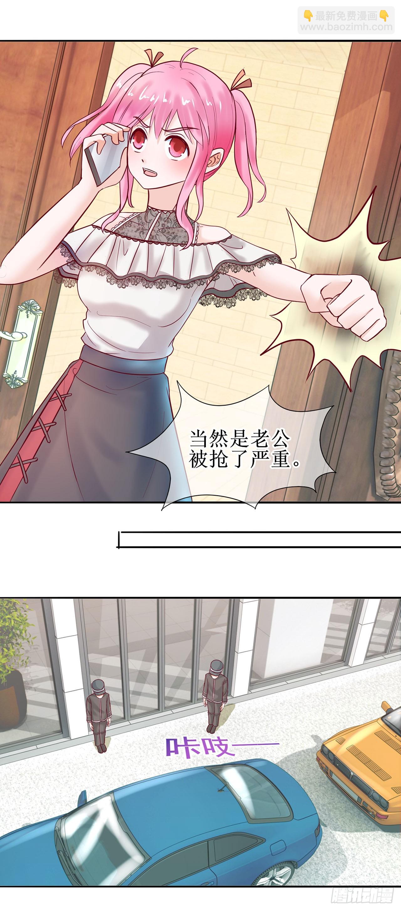 第32话-第32话
