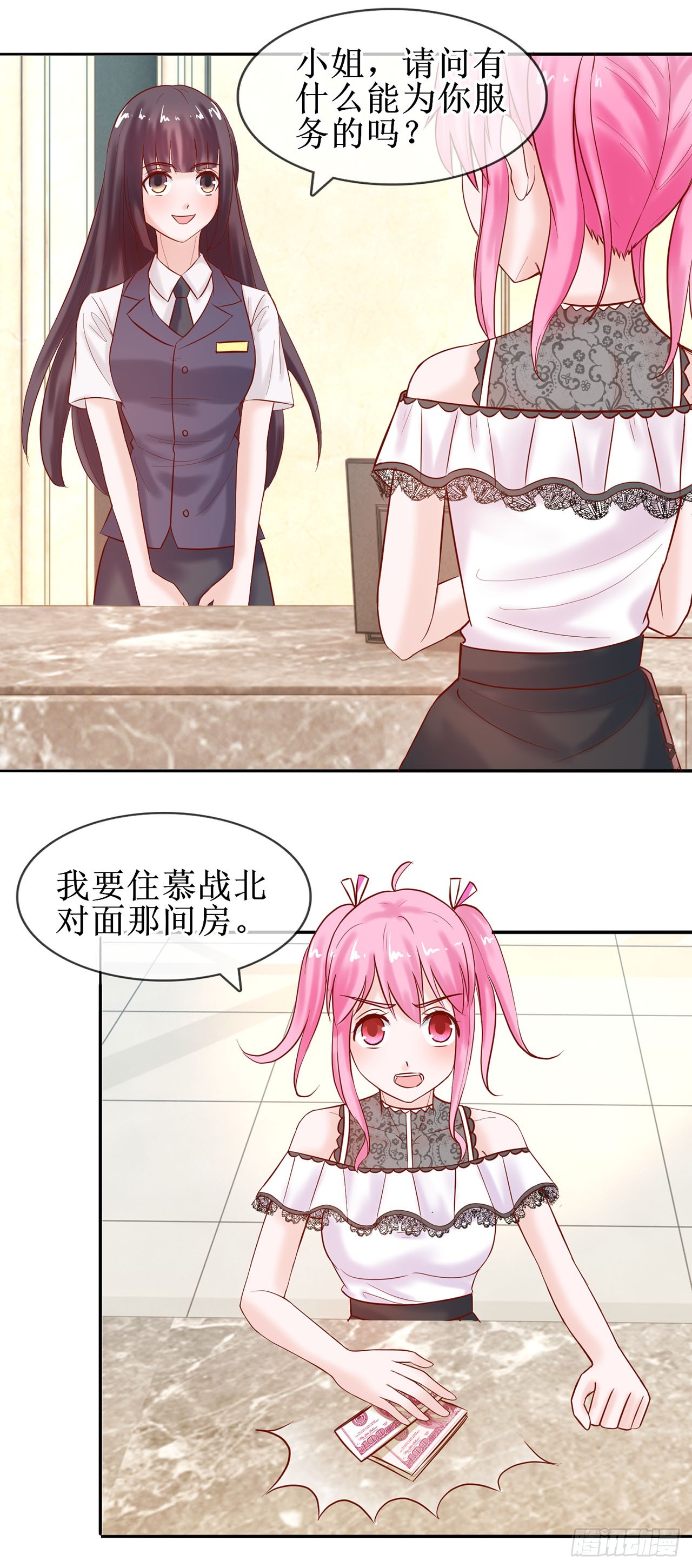 第32话-第32话