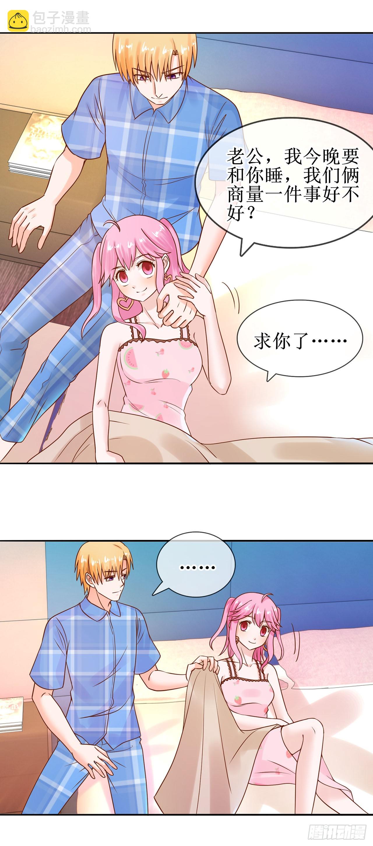 第32话-第32话