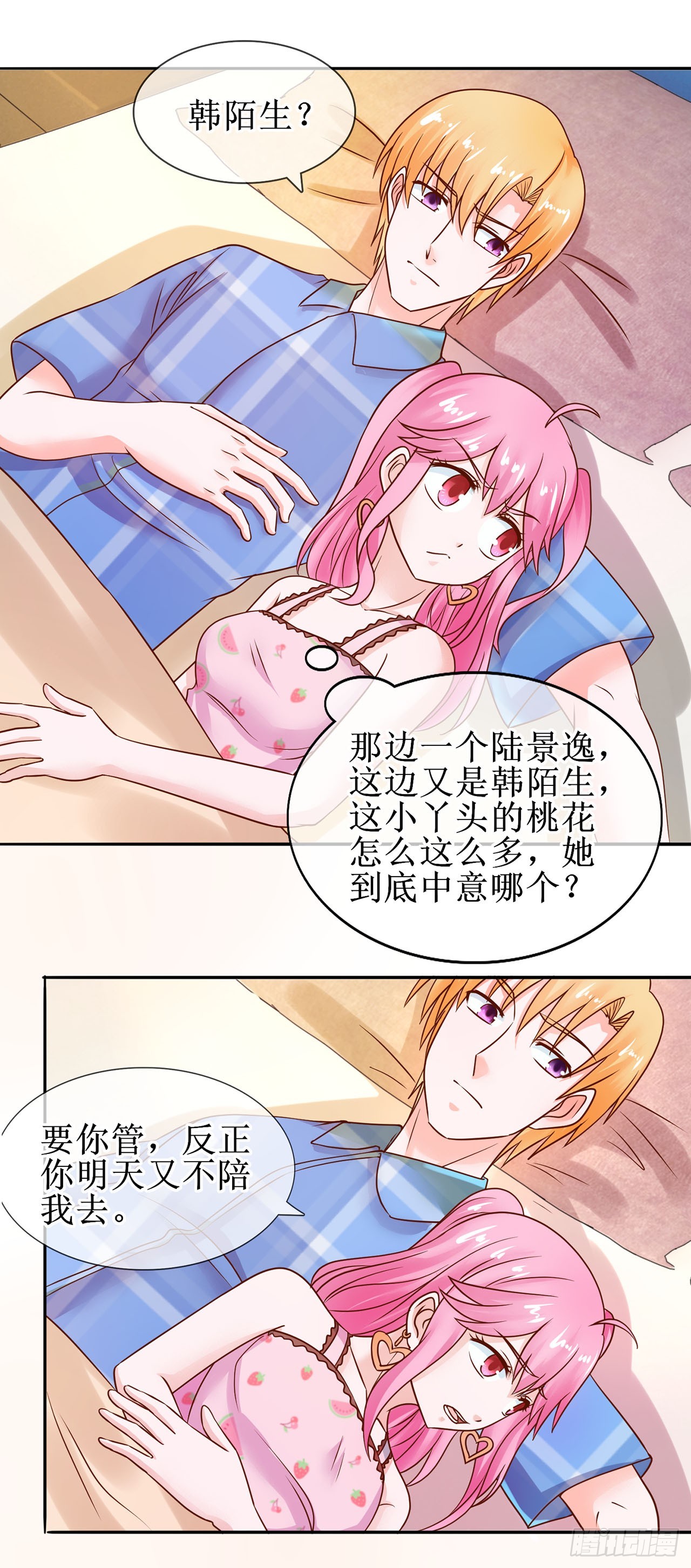 第32话-第32话