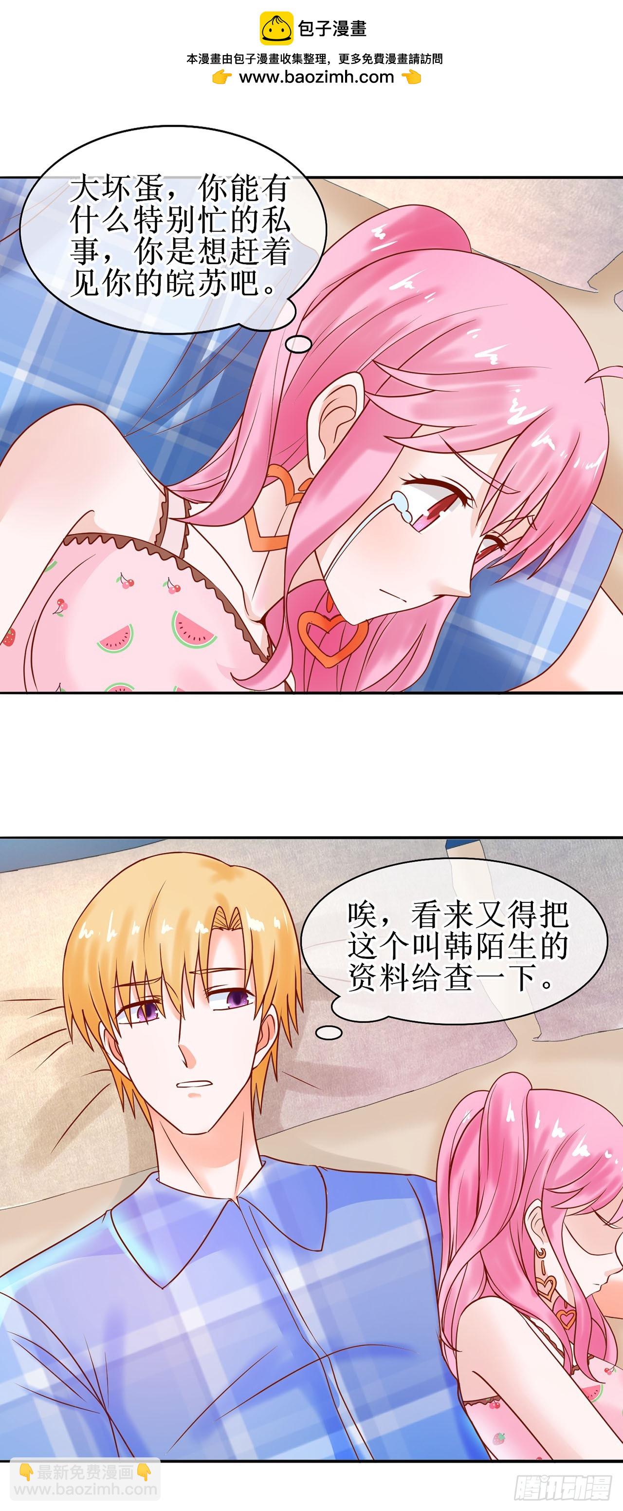第32话-第32话