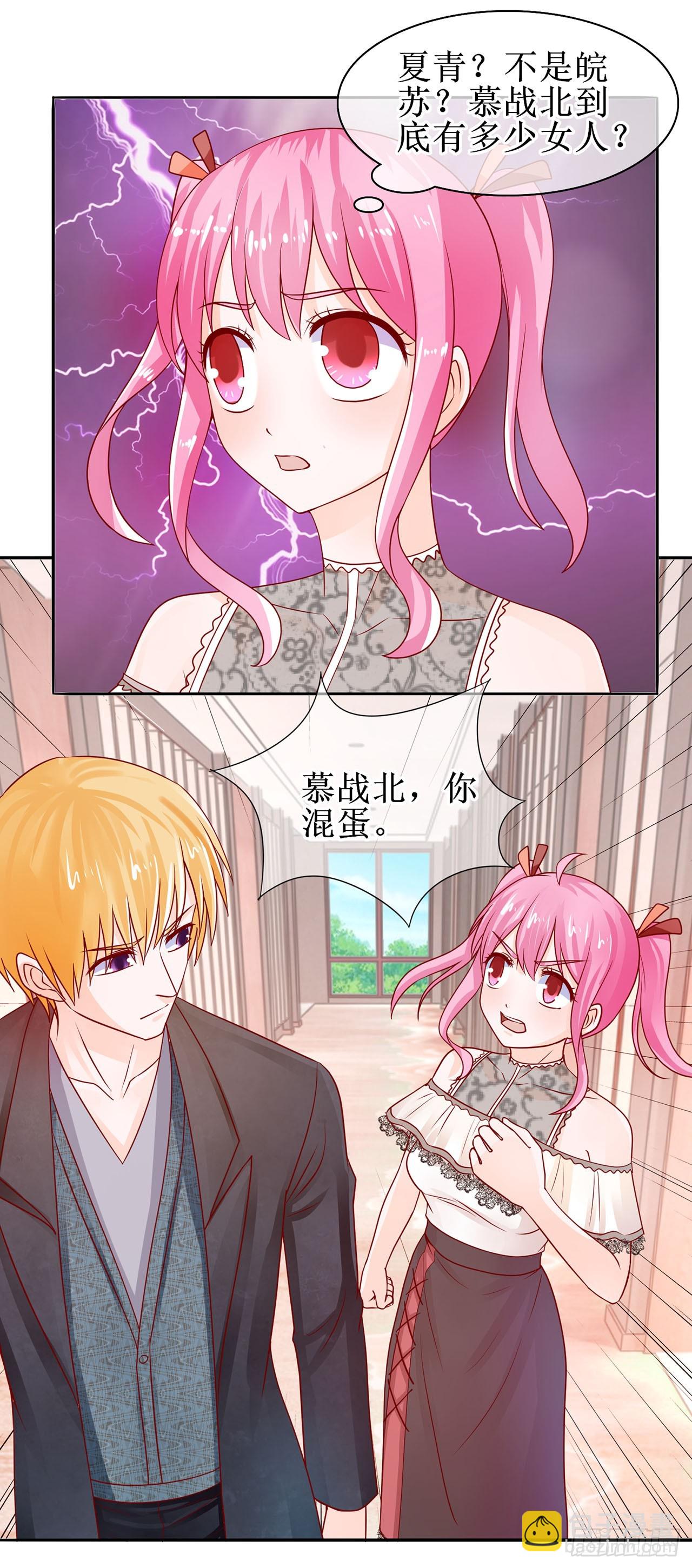 第34话-第34话