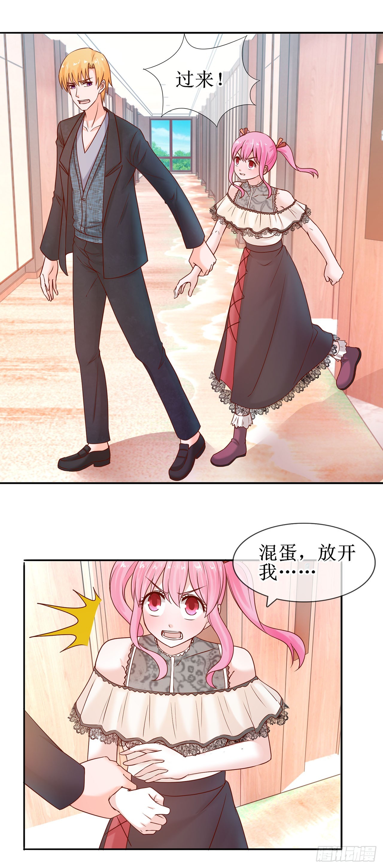 第34话-第34话