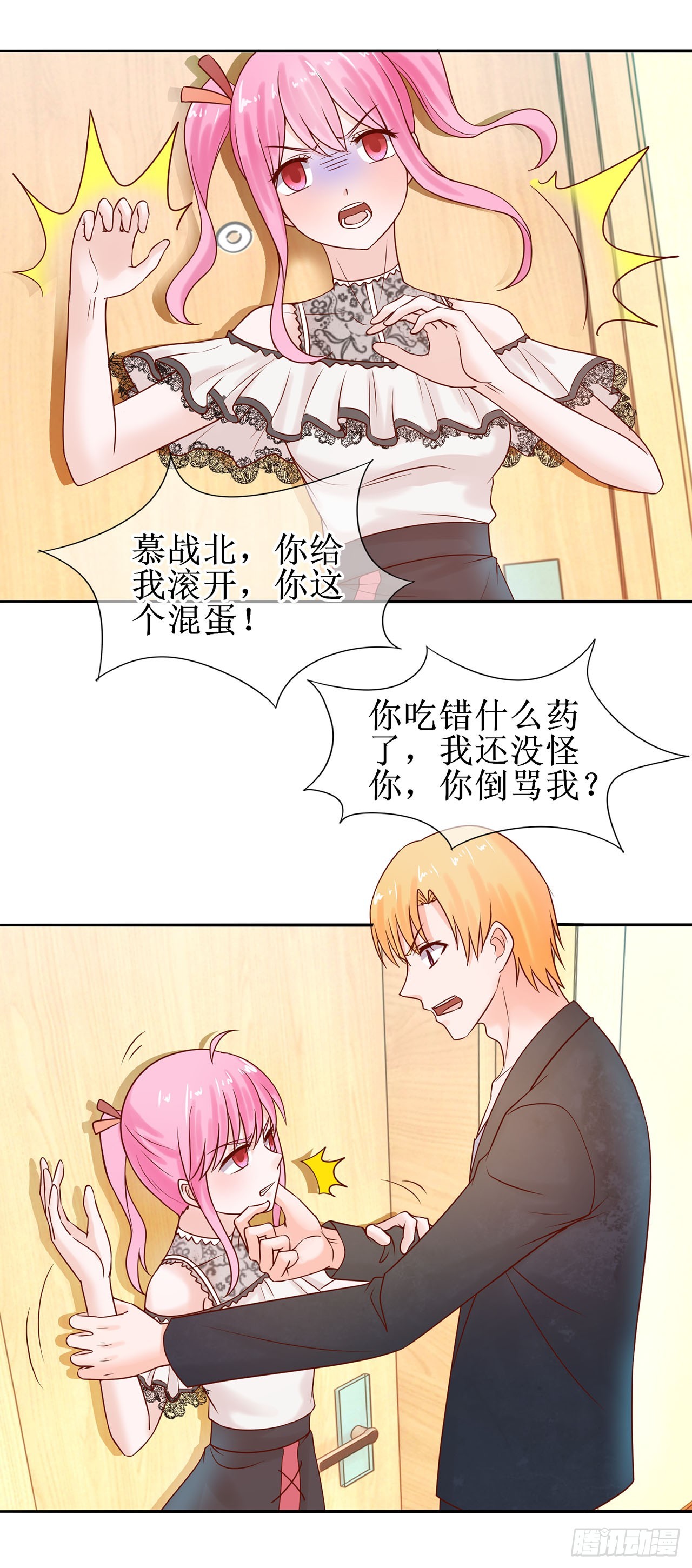 第34话-第34话