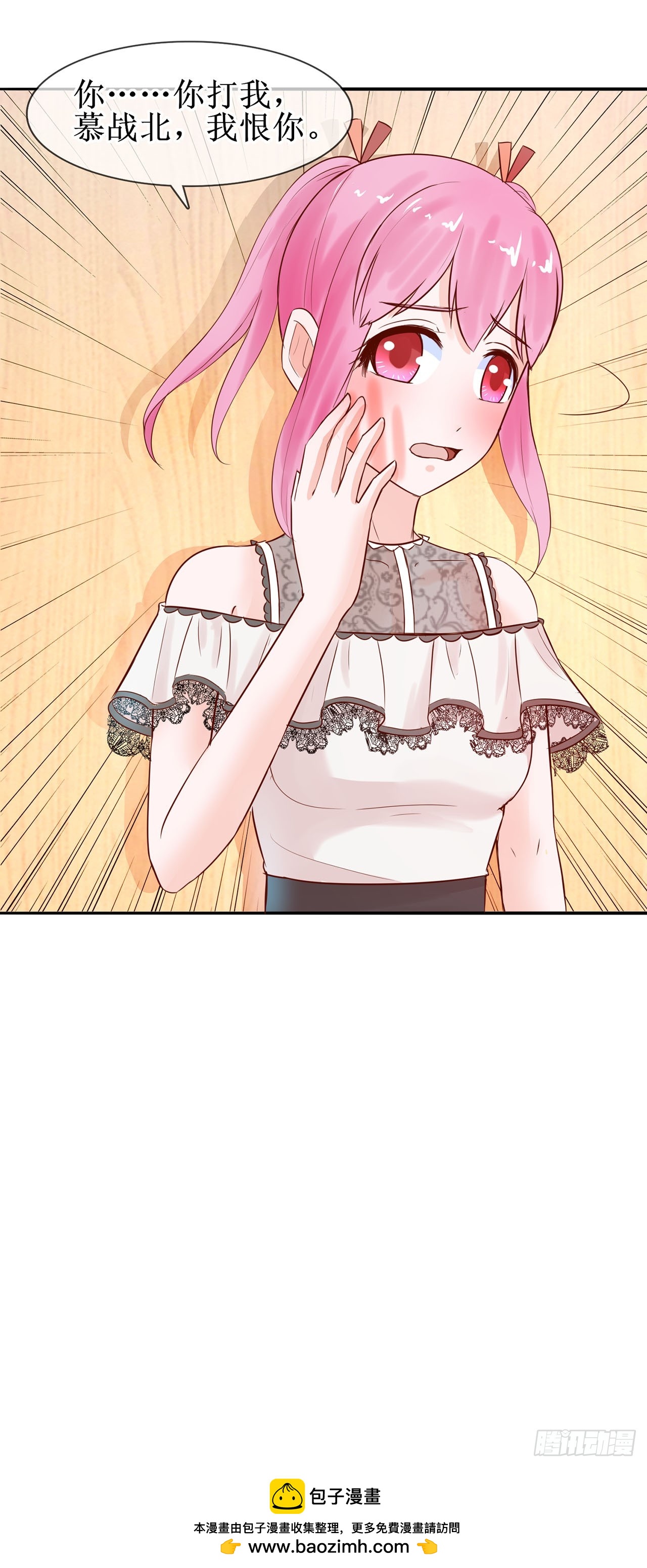 第34话-第34话