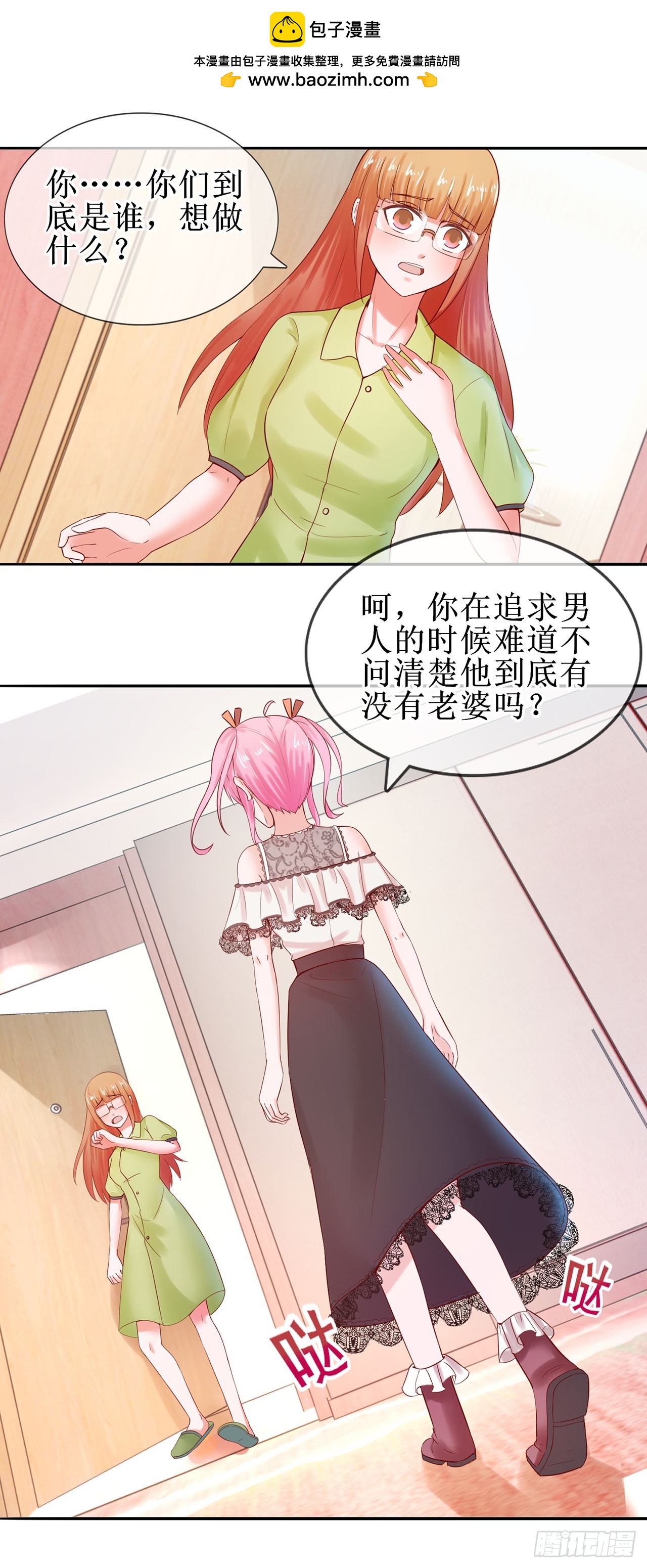 第34话-第34话