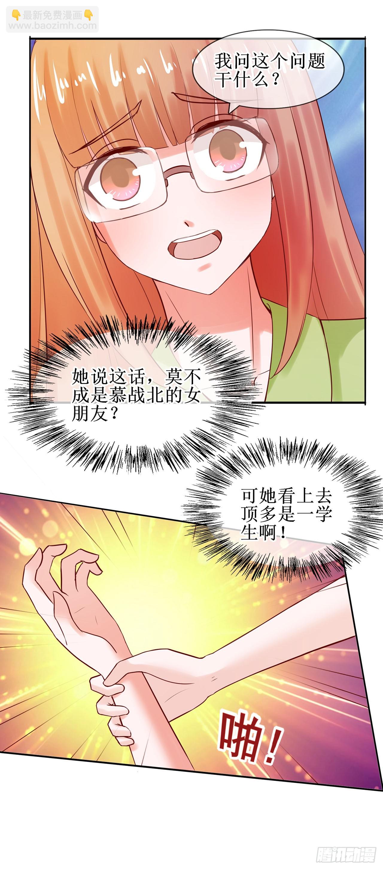 第34话-第34话