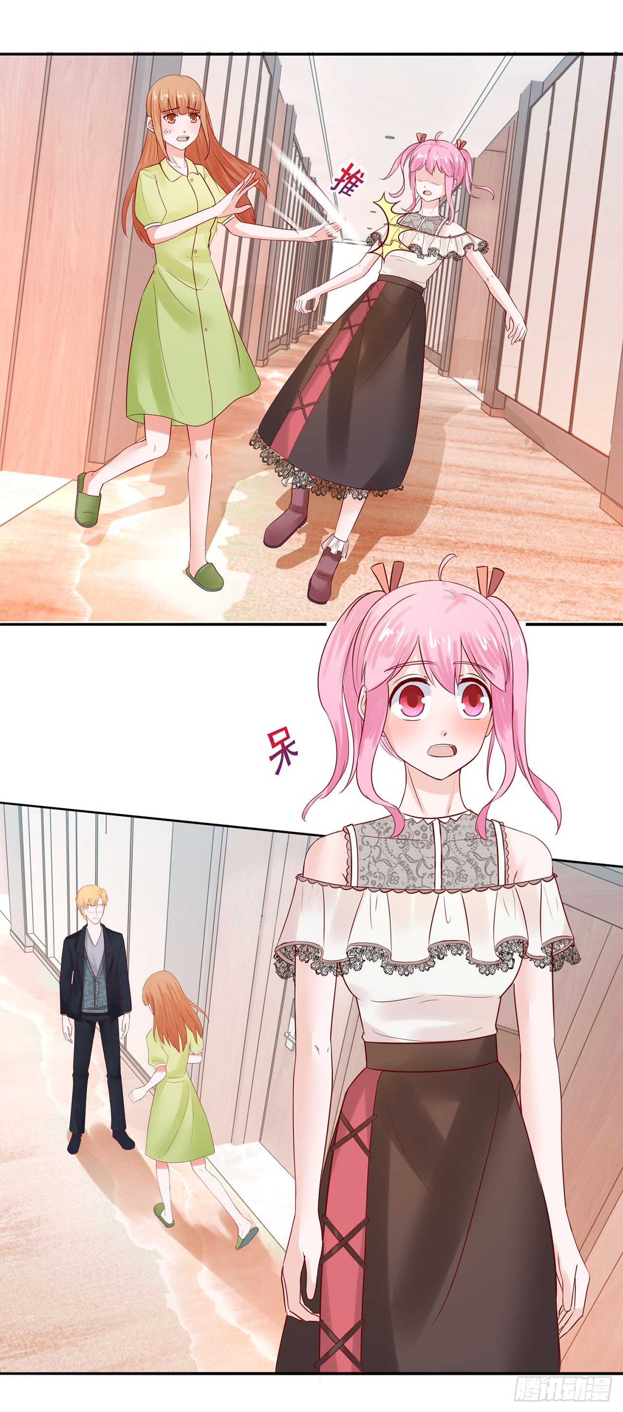 第34话-第34话