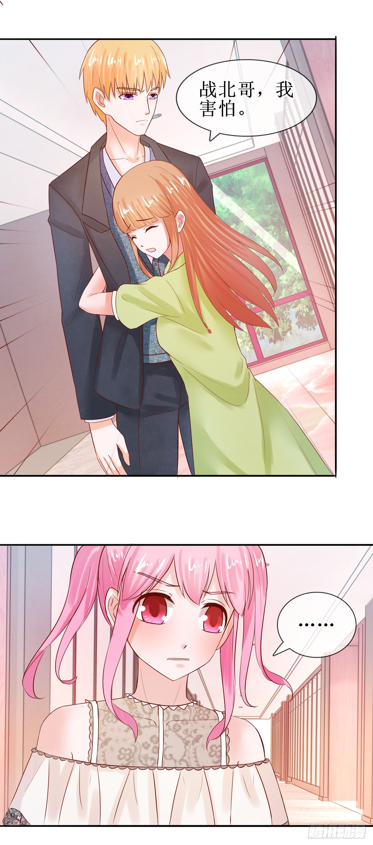 第34话-第34话