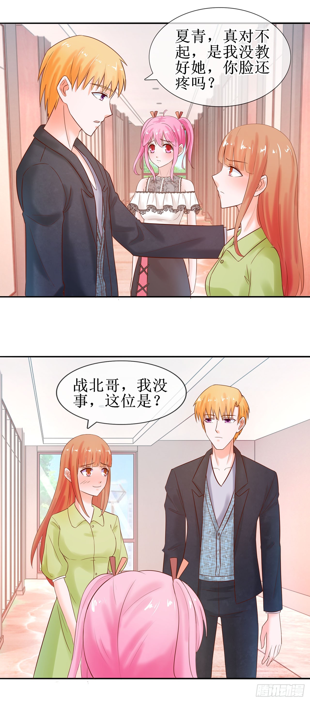 第34话-第34话