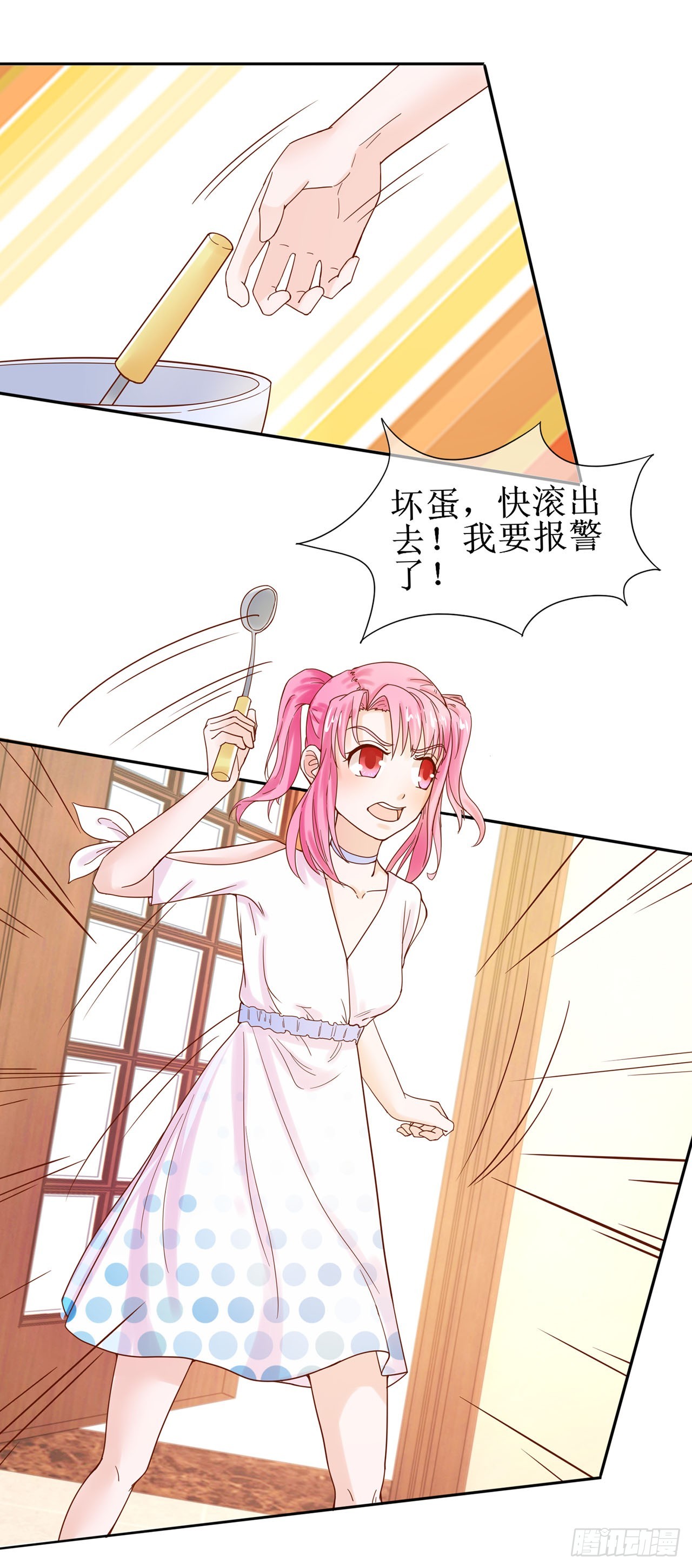 第36话-第36话