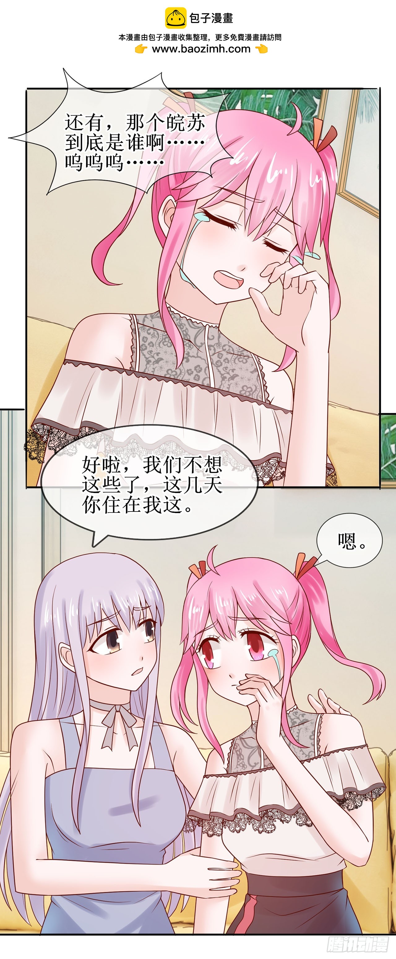 第36话-第36话