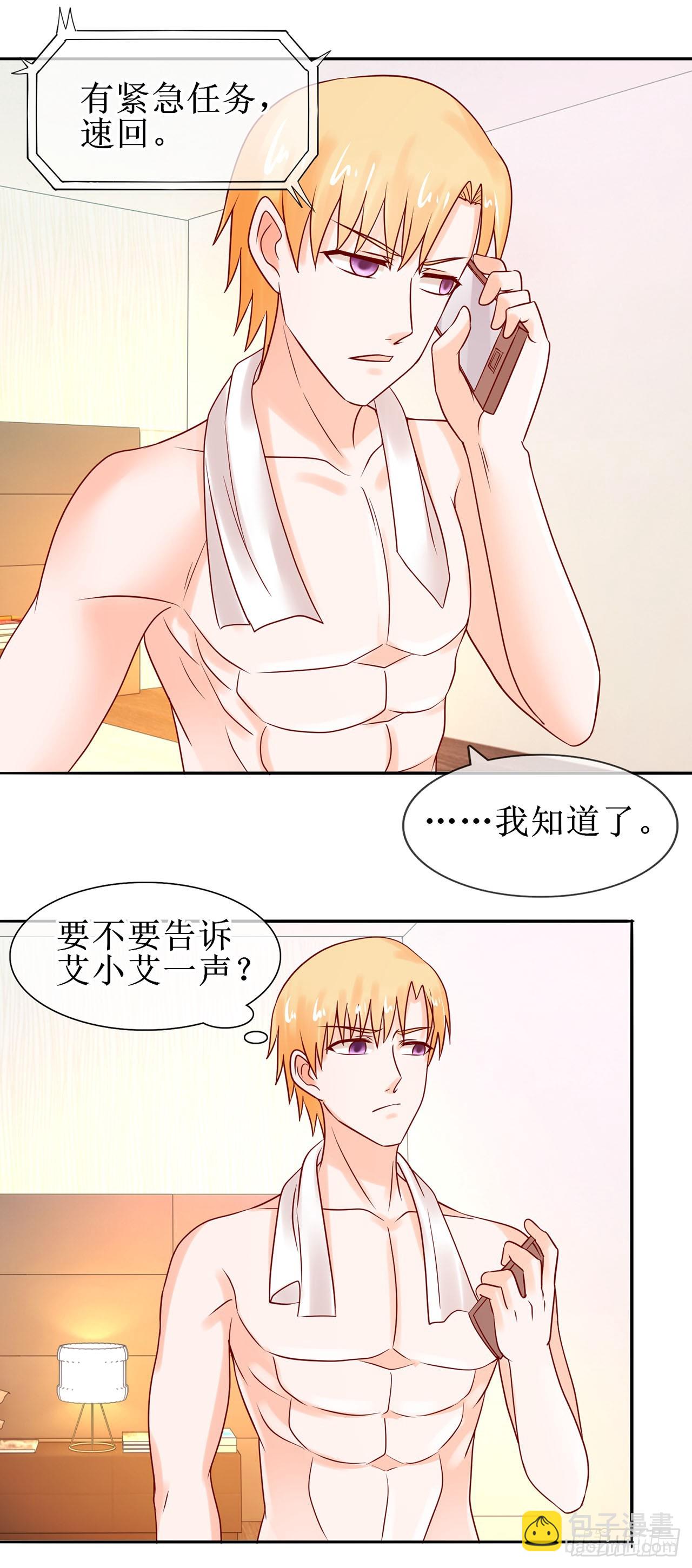 第36话-第36话