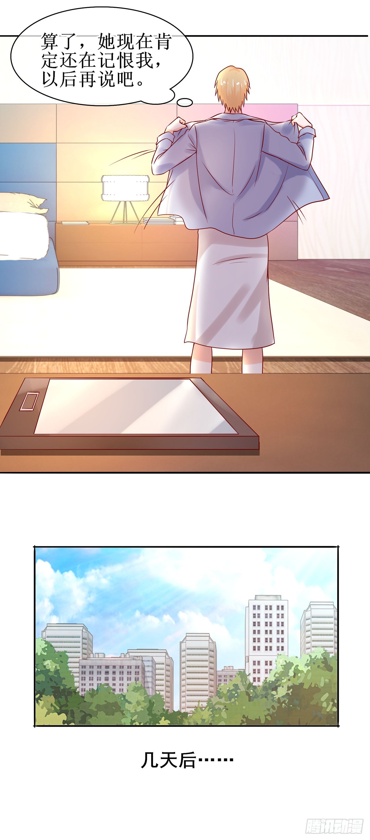 第36话-第36话
