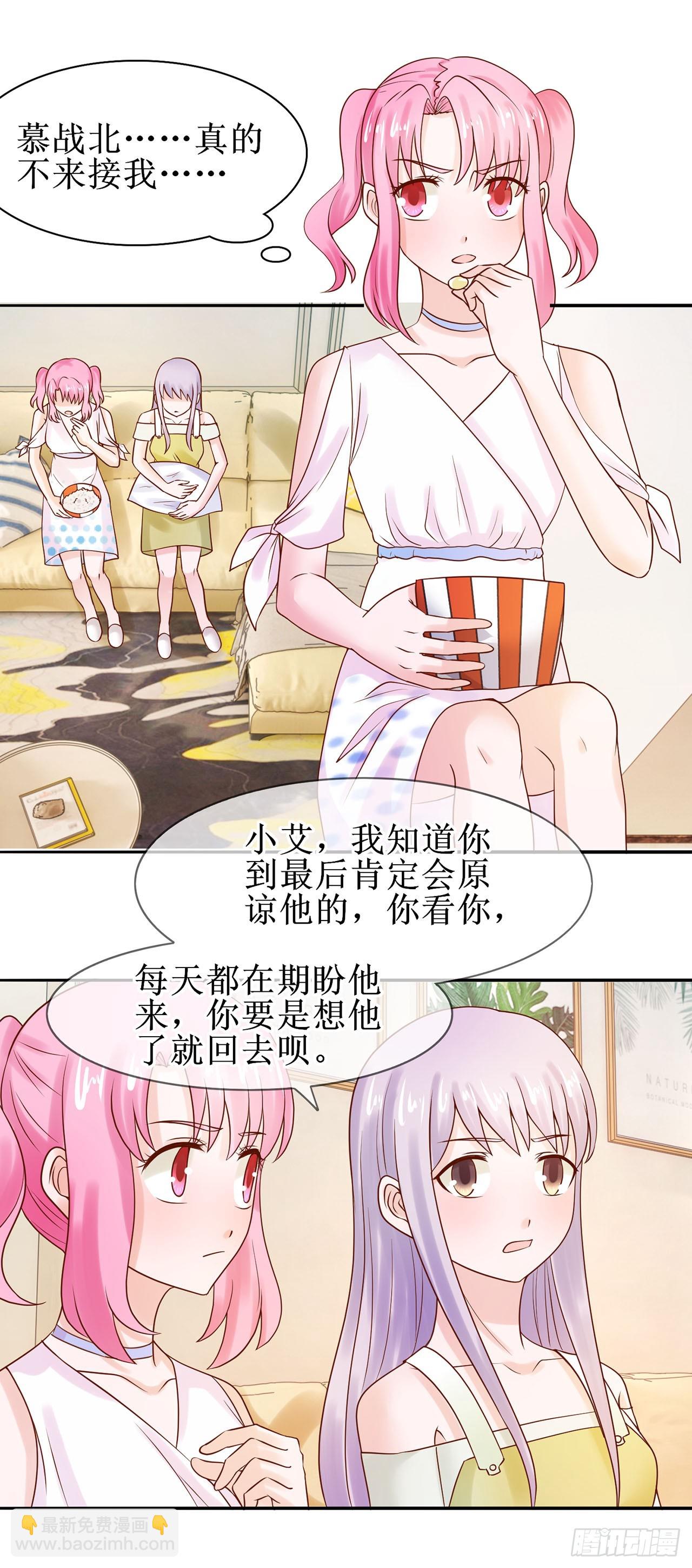 第36话-第36话