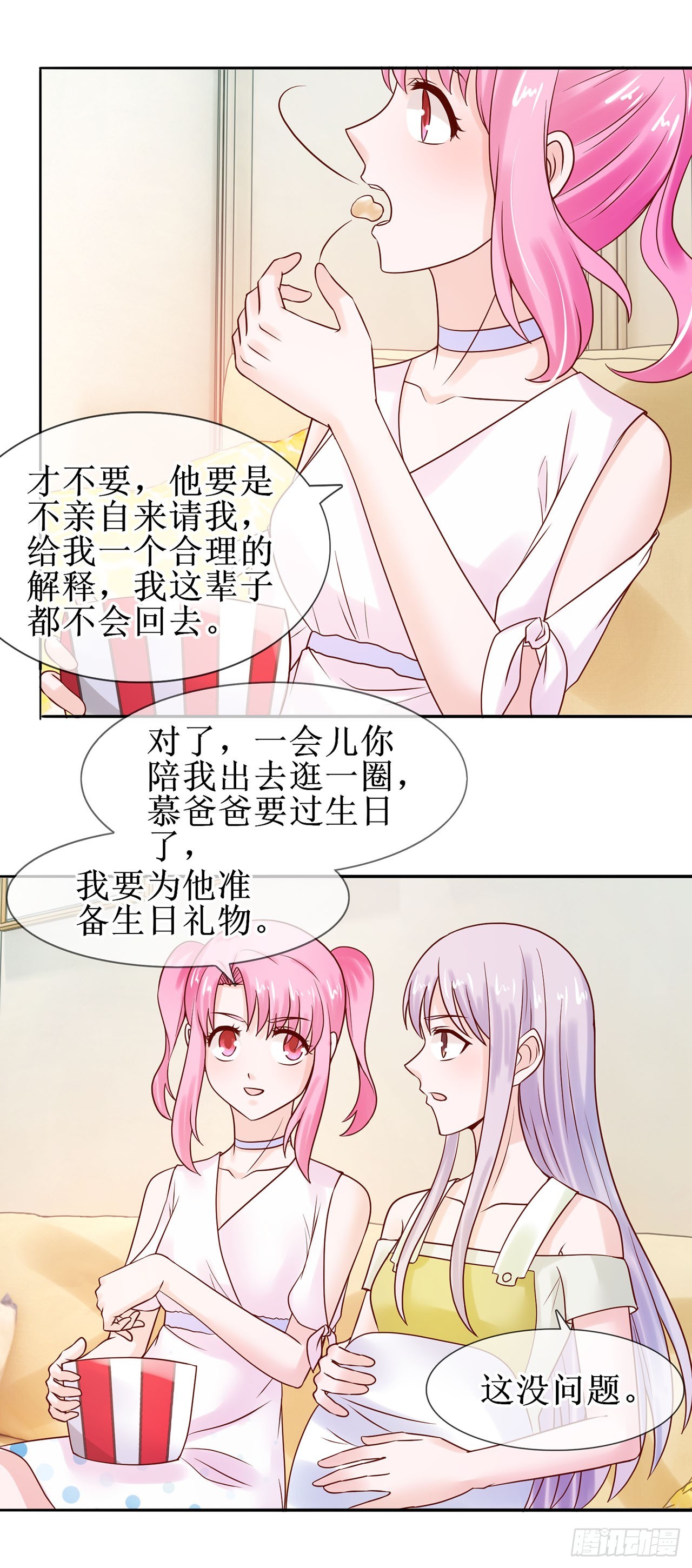 第36话-第36话