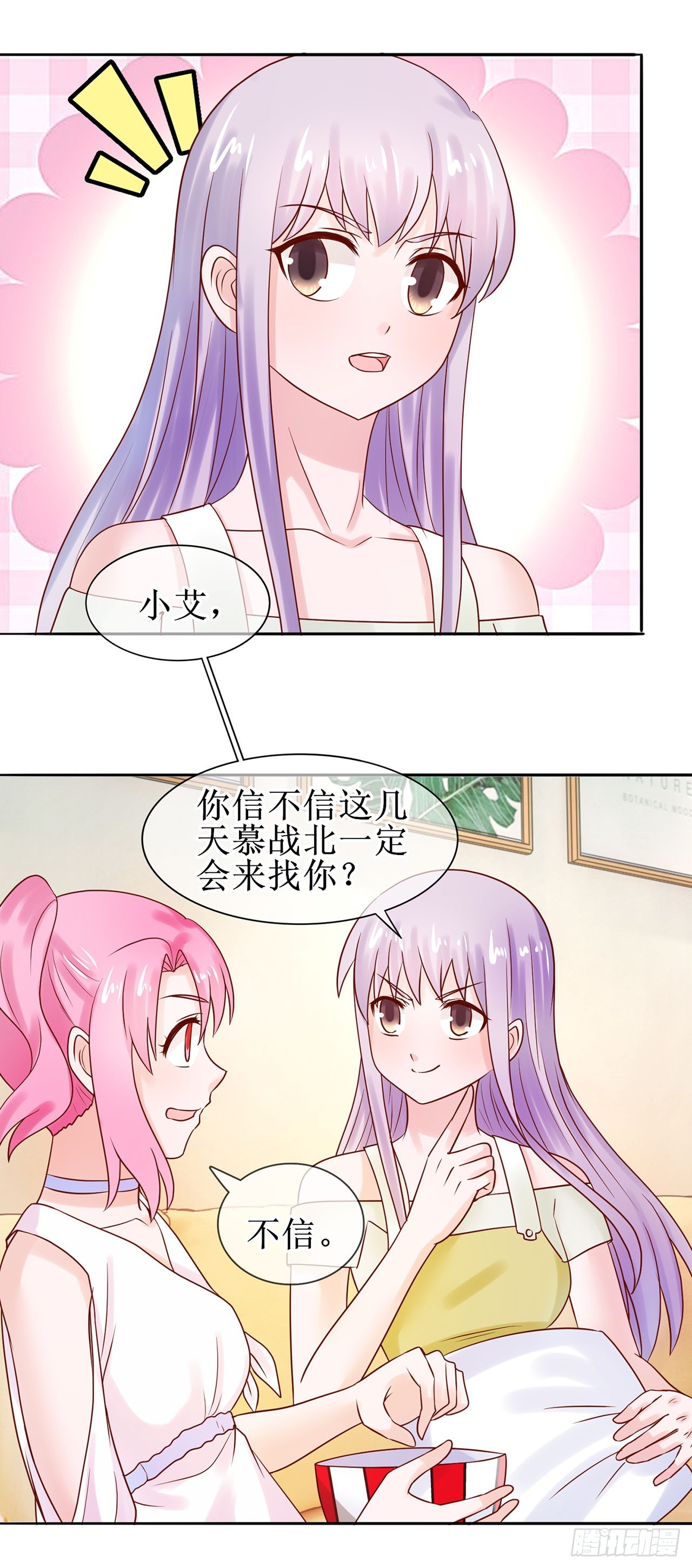 第36话-第36话
