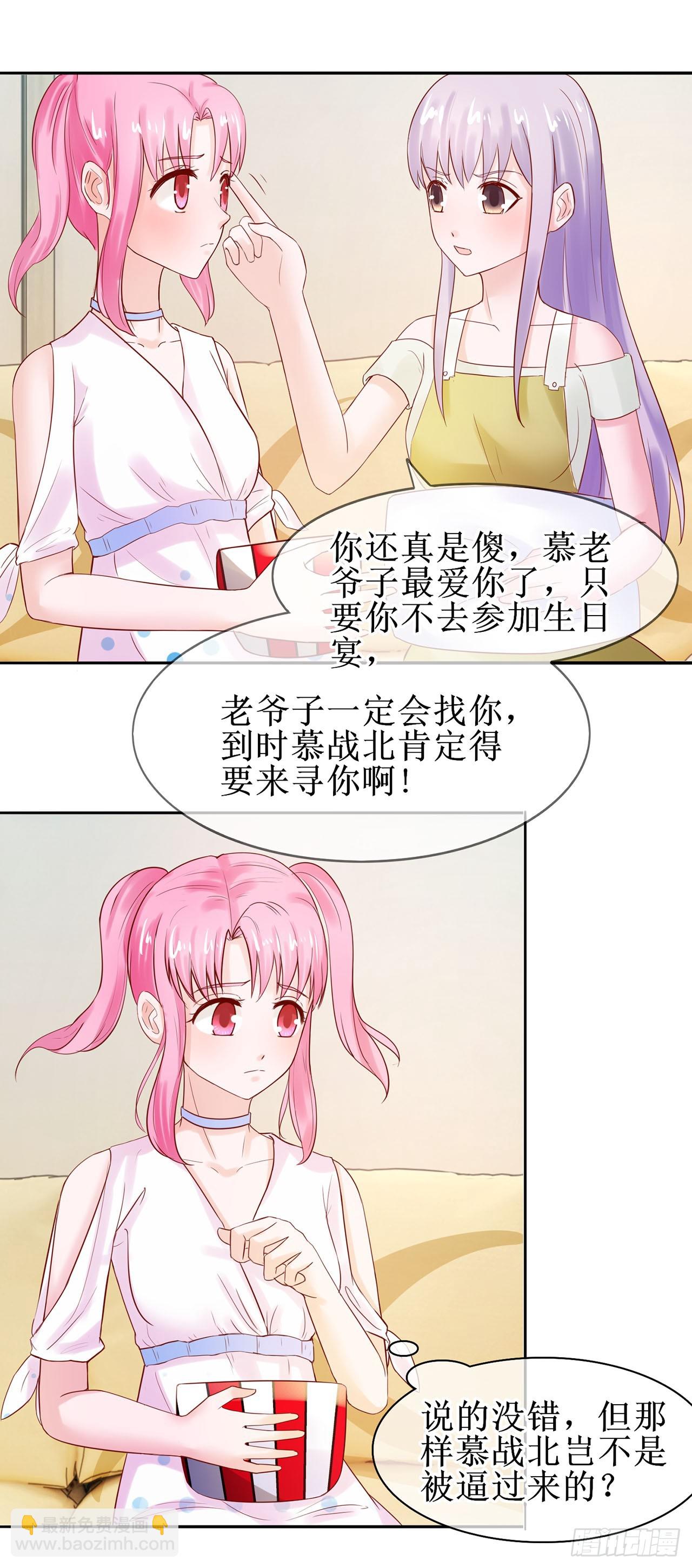 第36话-第36话