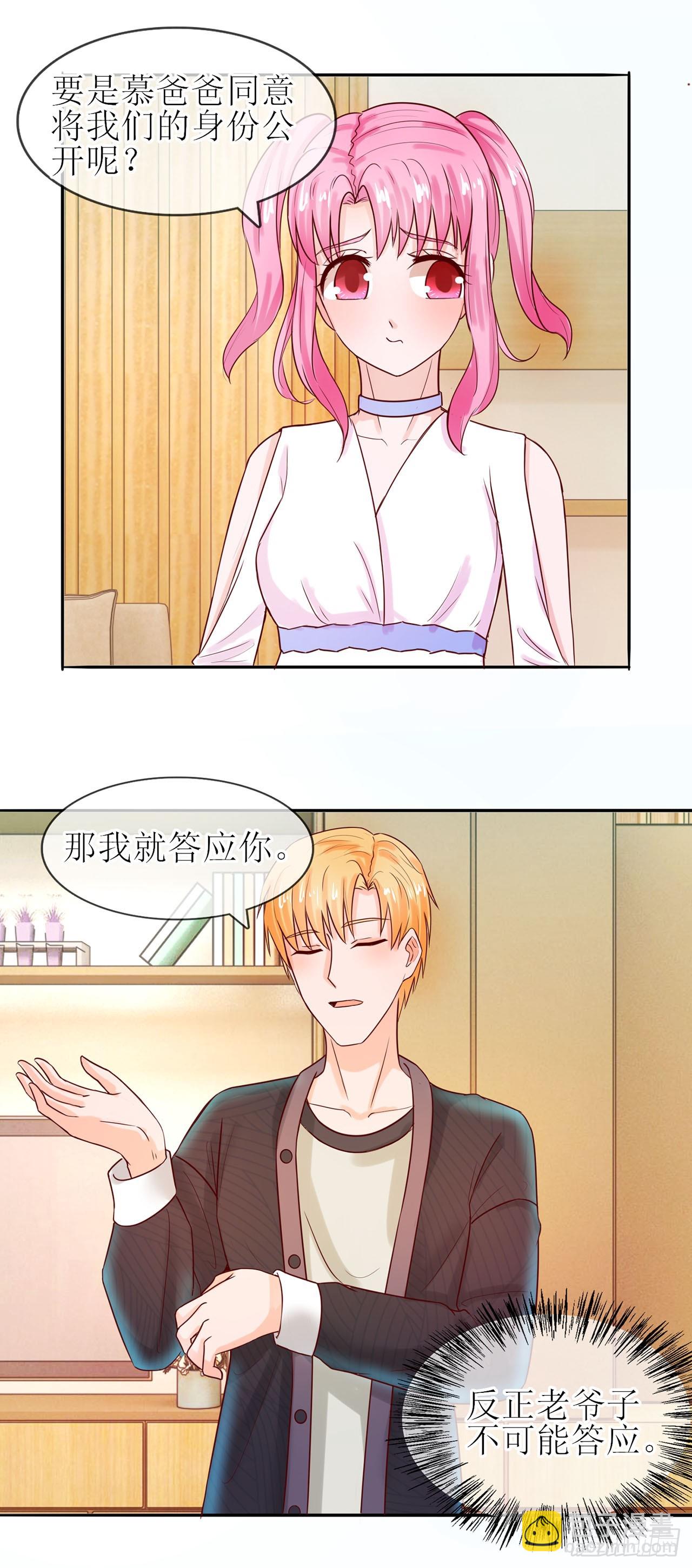 第38话-第38话