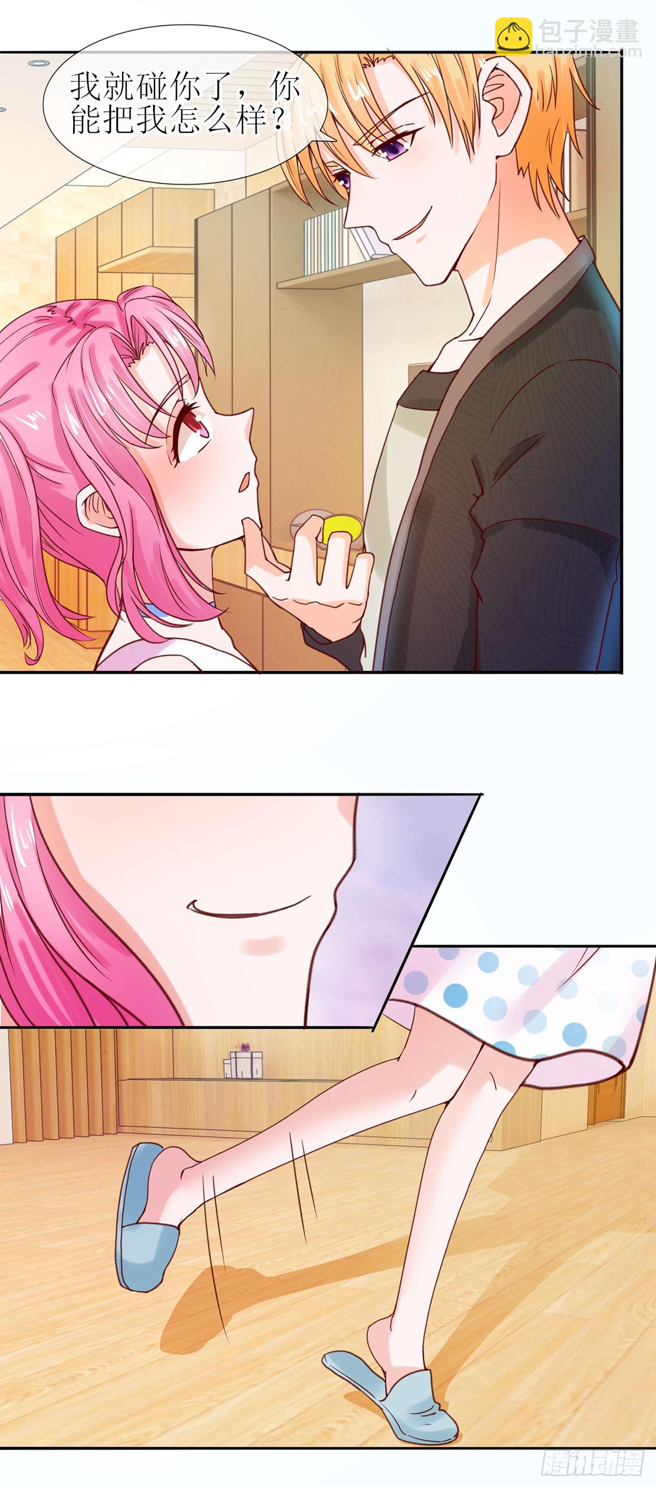 第38话-第38话
