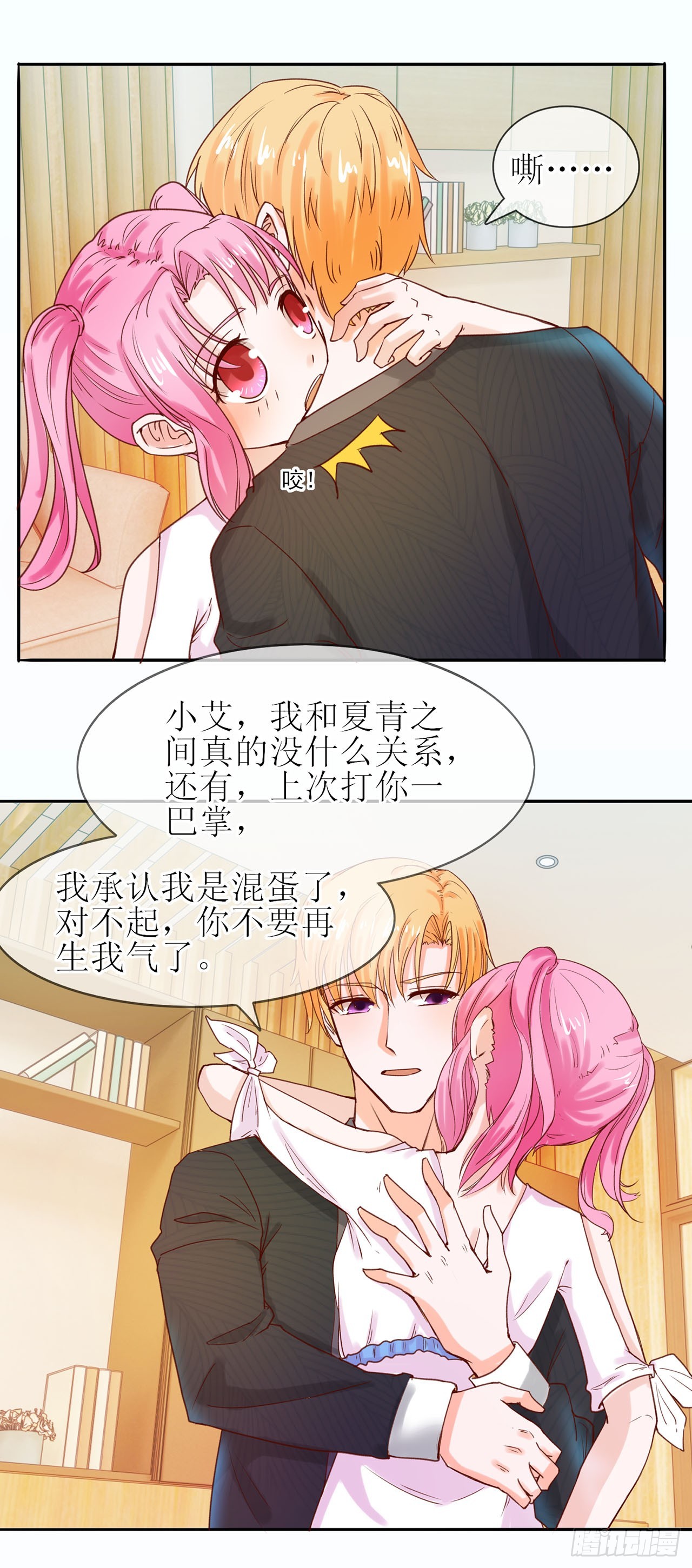 第38话-第38话